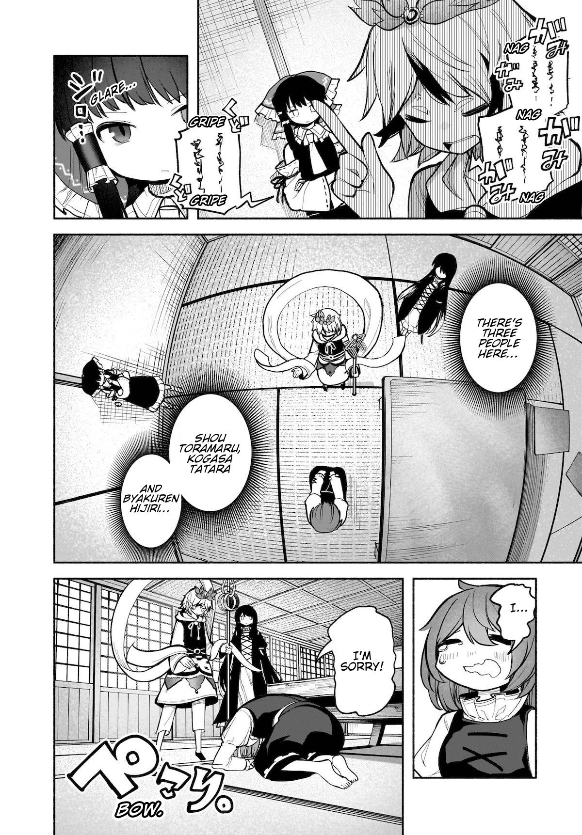Touhou Chireikiden - Cheating Detective Satori Chapter 26 page 4 - Chapter 26: Why Do the Stars Shine Underground (Pt. IV)