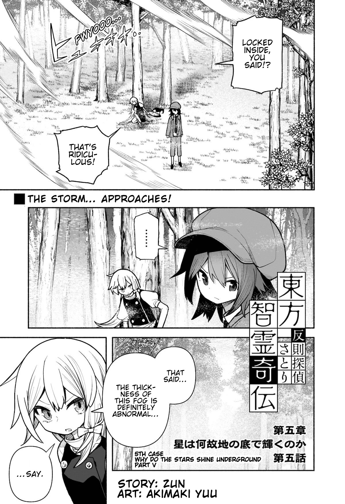 Touhou Chireikiden - Cheating Detective Satori Chapter 27 page 1 - Chapter 27: Why Do the Stars Shine Underground (Pt. V)