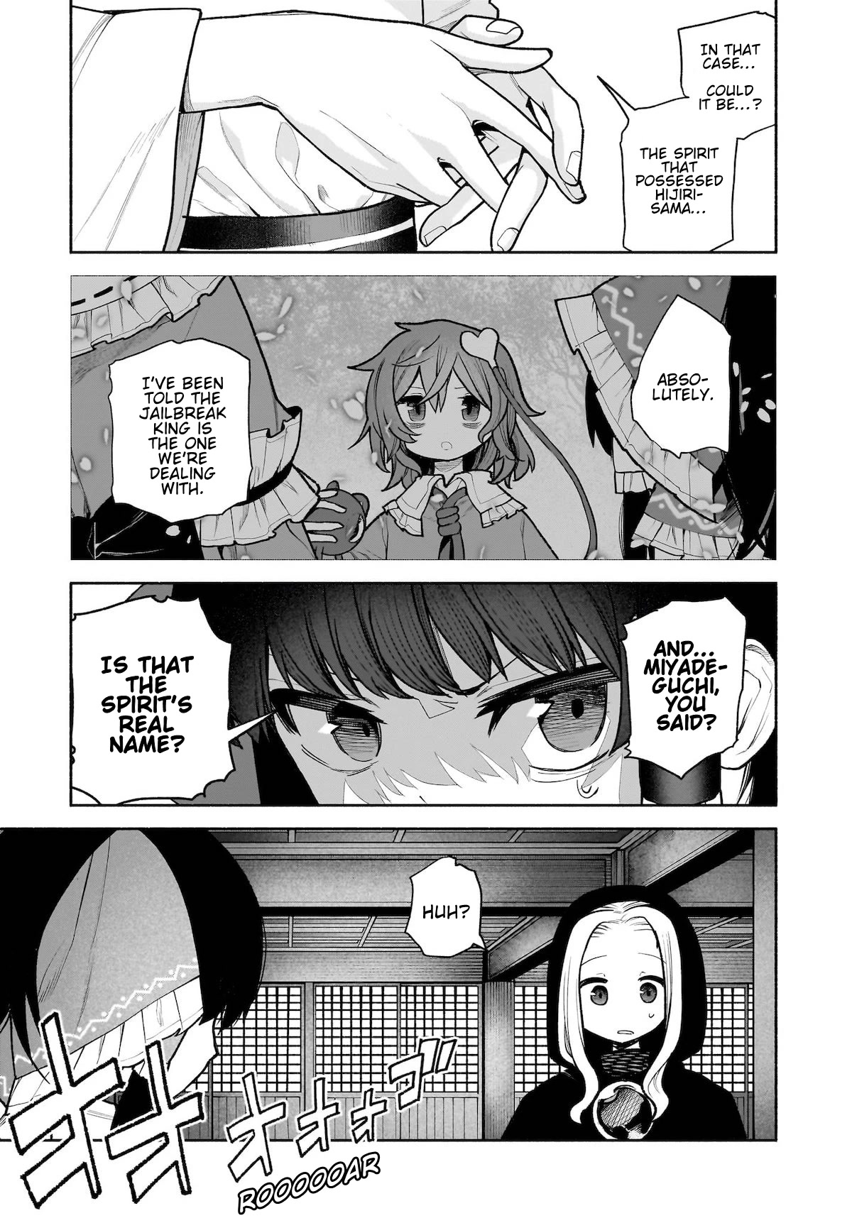 Touhou Chireikiden - Cheating Detective Satori Chapter 27 page 11 - Chapter 27: Why Do the Stars Shine Underground (Pt. V)