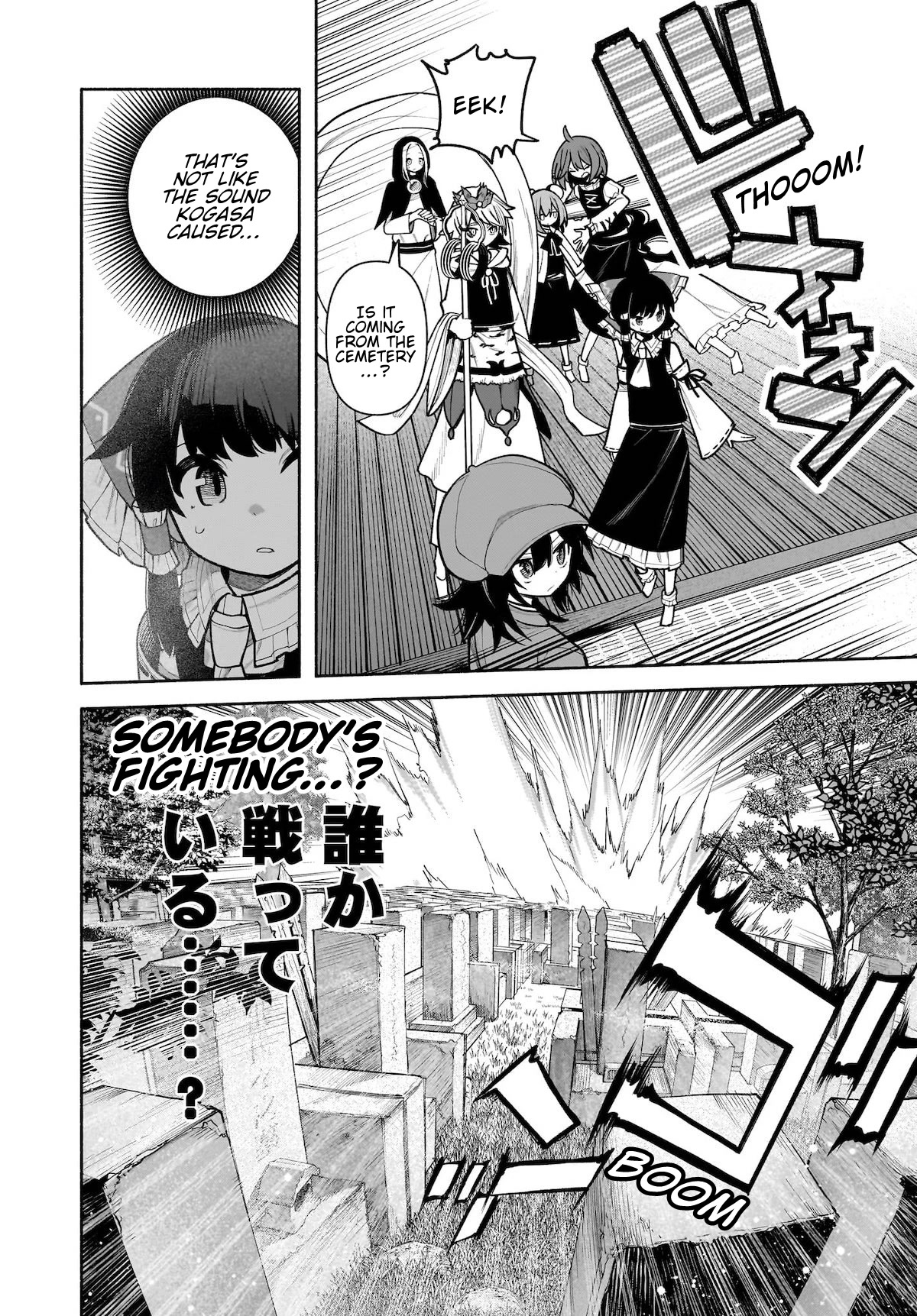 Touhou Chireikiden - Cheating Detective Satori Chapter 27 page 16 - Chapter 27: Why Do the Stars Shine Underground (Pt. V)
