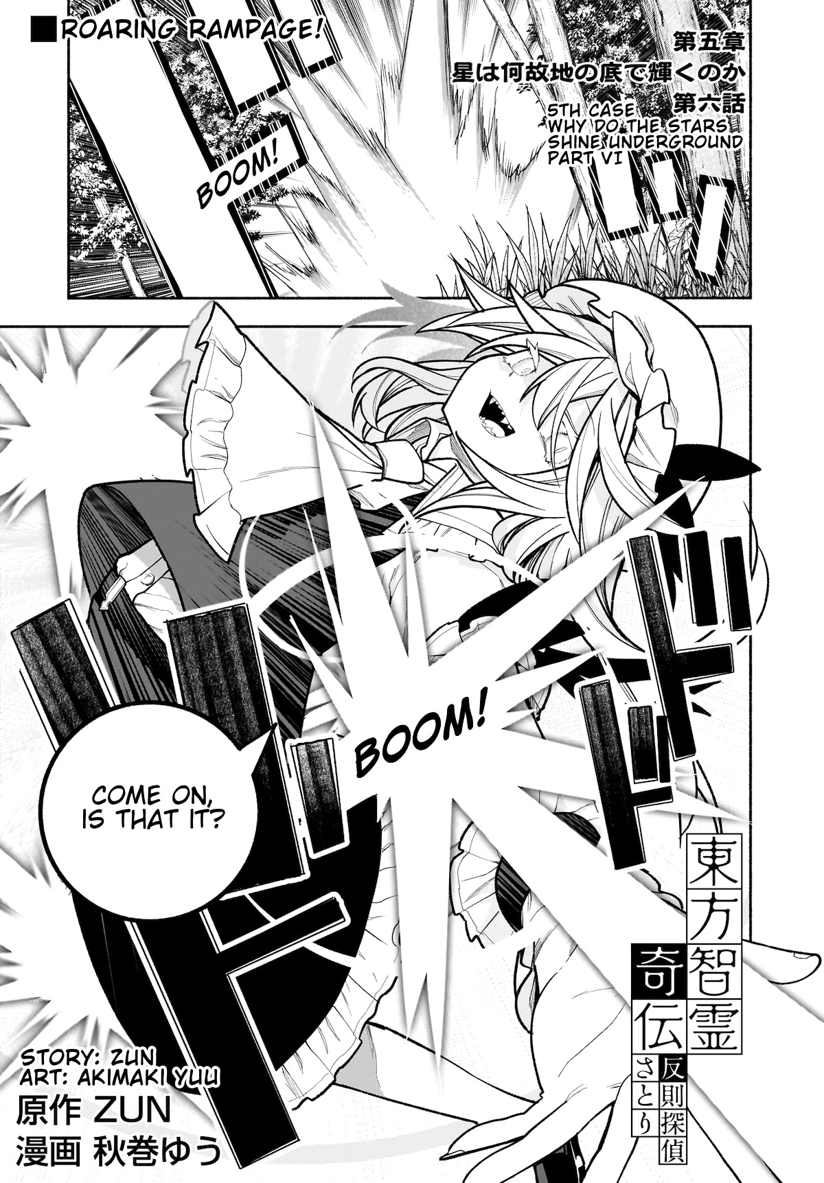 Touhou Chireikiden - Cheating Detective Satori Chapter 28 page 1 - Chapter 28: Why Do the Stars Shine Underground (Pt. VI)