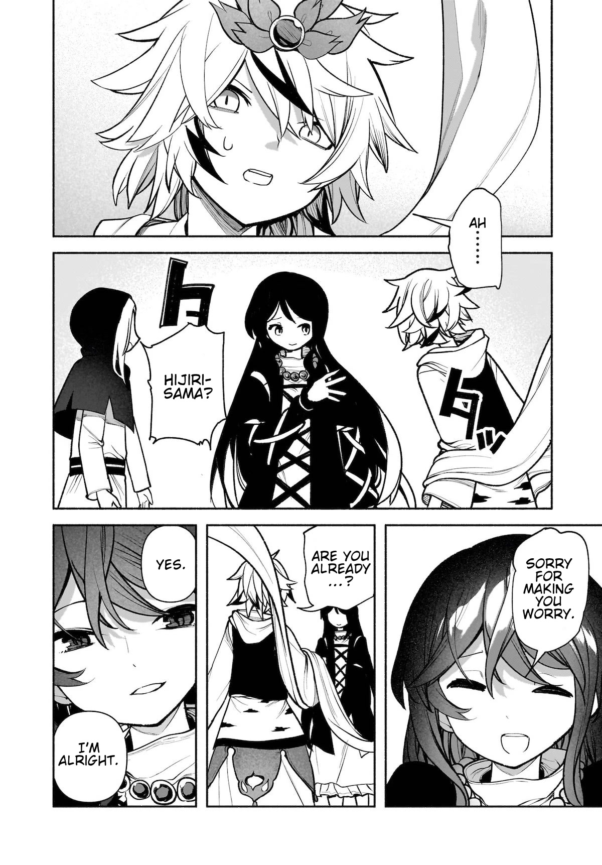 Touhou Chireikiden - Cheating Detective Satori Chapter 28 page 19 - Chapter 28: Why Do the Stars Shine Underground (Pt. VI)