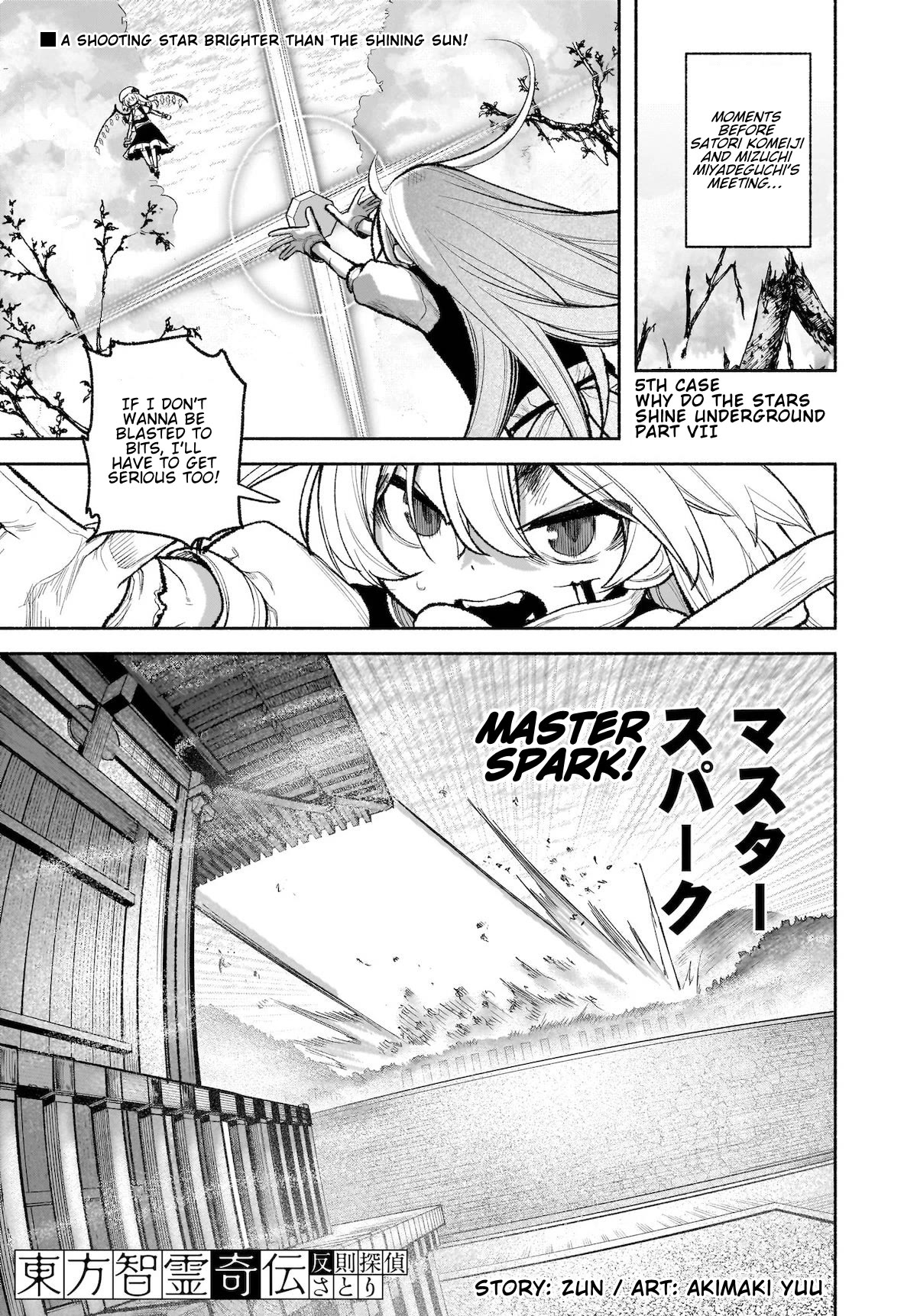 Touhou Chireikiden - Cheating Detective Satori Chapter 29 page 1 - Chapter 29: Why Do the Stars Shine Underground (Pt. VII)
