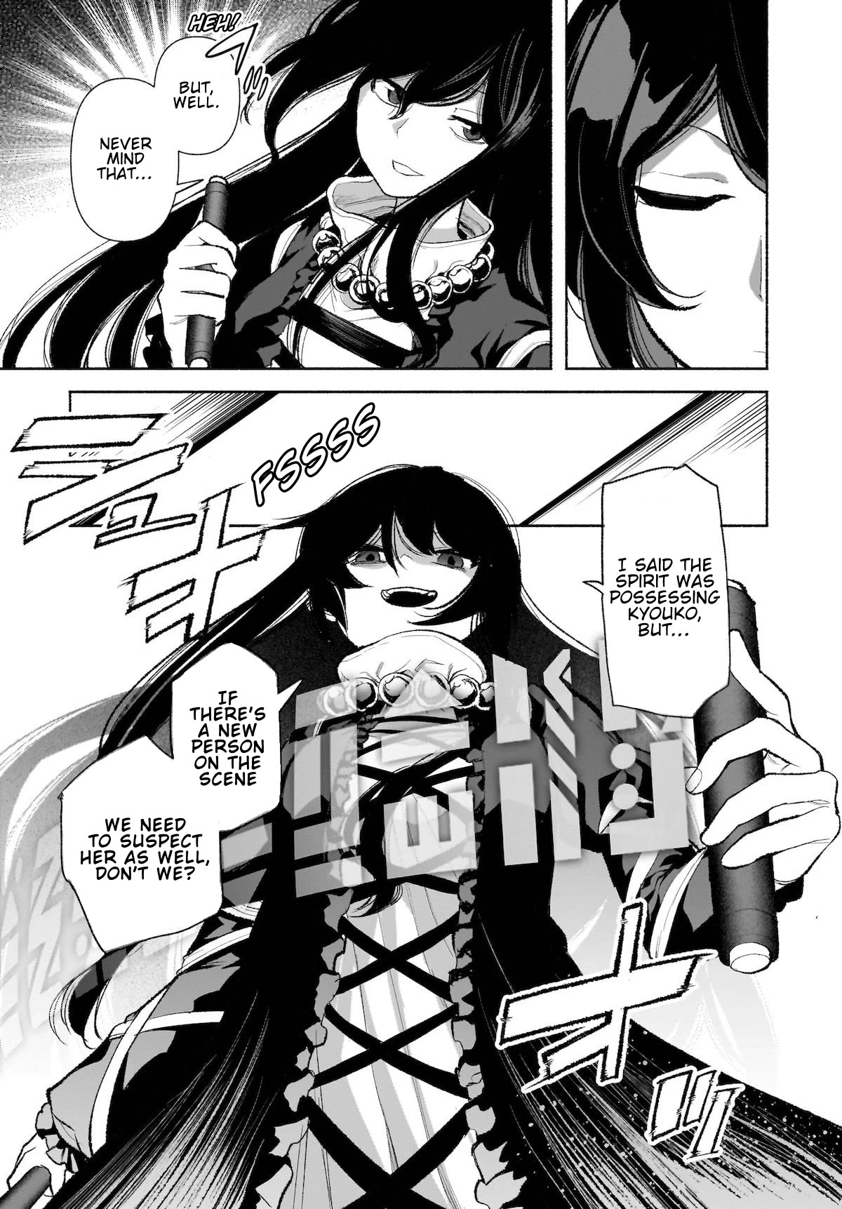 Touhou Chireikiden - Cheating Detective Satori Chapter 29 page 15 - Chapter 29: Why Do the Stars Shine Underground (Pt. VII)