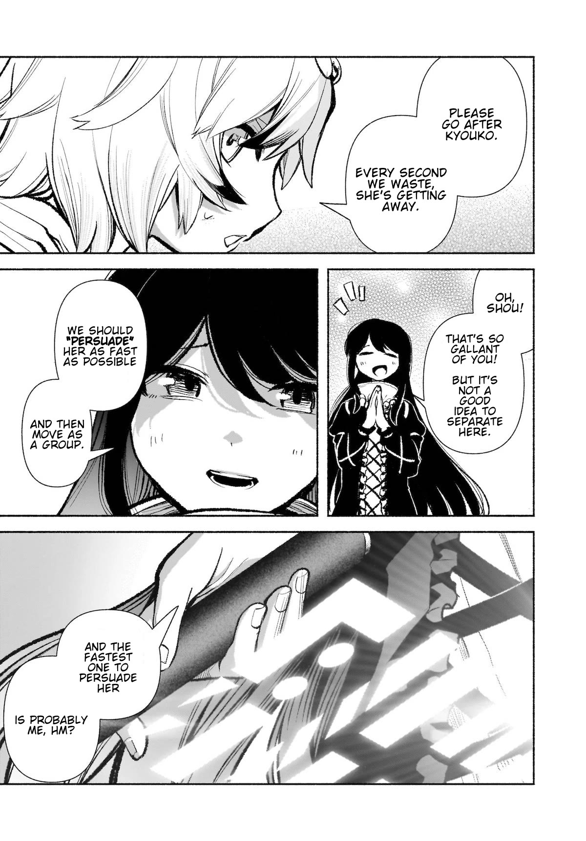 Touhou Chireikiden - Cheating Detective Satori Chapter 29 page 17 - Chapter 29: Why Do the Stars Shine Underground (Pt. VII)