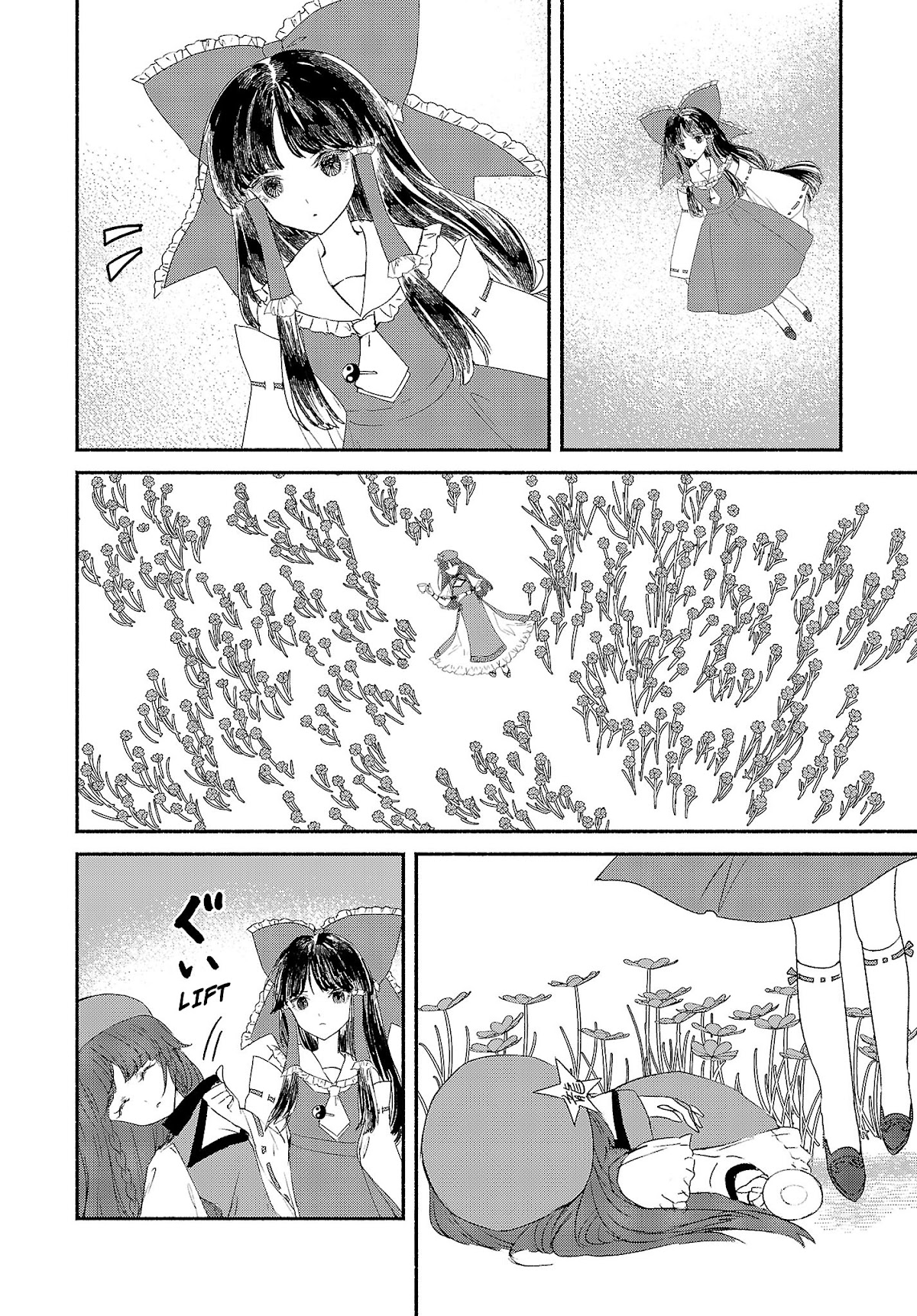 Touhou Chireikiden - Cheating Detective Satori Chapter 3.5 page 10 - Chapter 3.5: The SDM Case Goes Under the Ground (Pt. III.2)