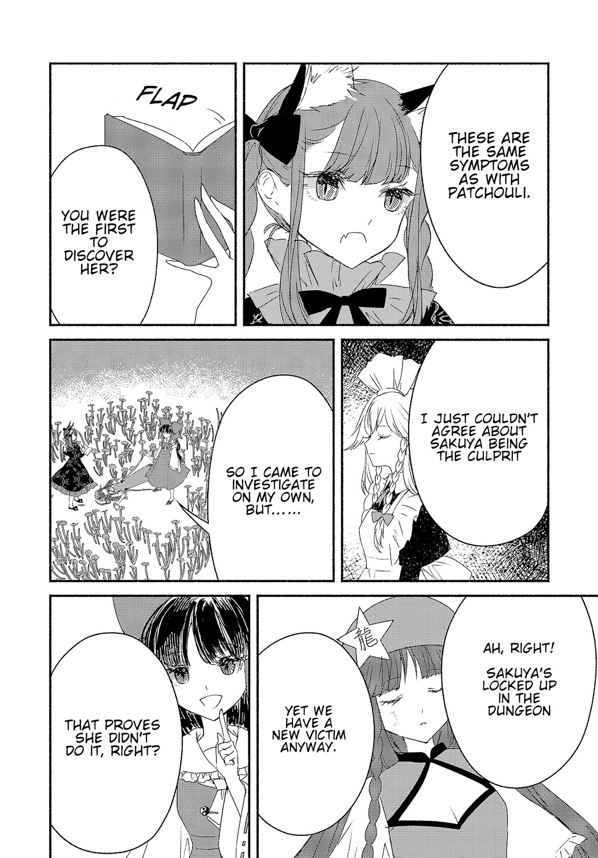 Touhou Chireikiden - Cheating Detective Satori Chapter 3.5 page 12 - Chapter 3.5: The SDM Case Goes Under the Ground (Pt. III.2)