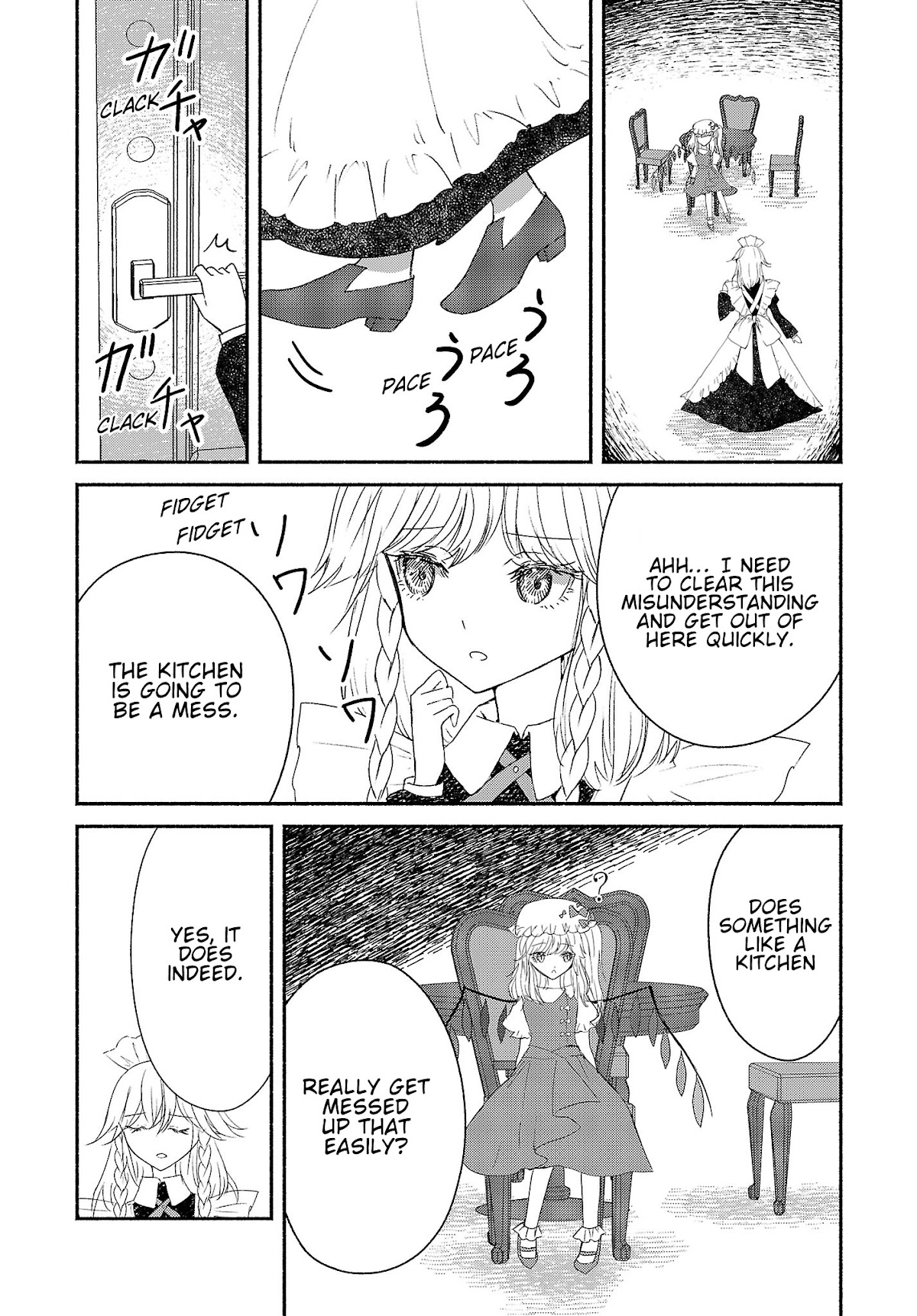 Touhou Chireikiden - Cheating Detective Satori Chapter 3.5 page 2 - Chapter 3.5: The SDM Case Goes Under the Ground (Pt. III.2)