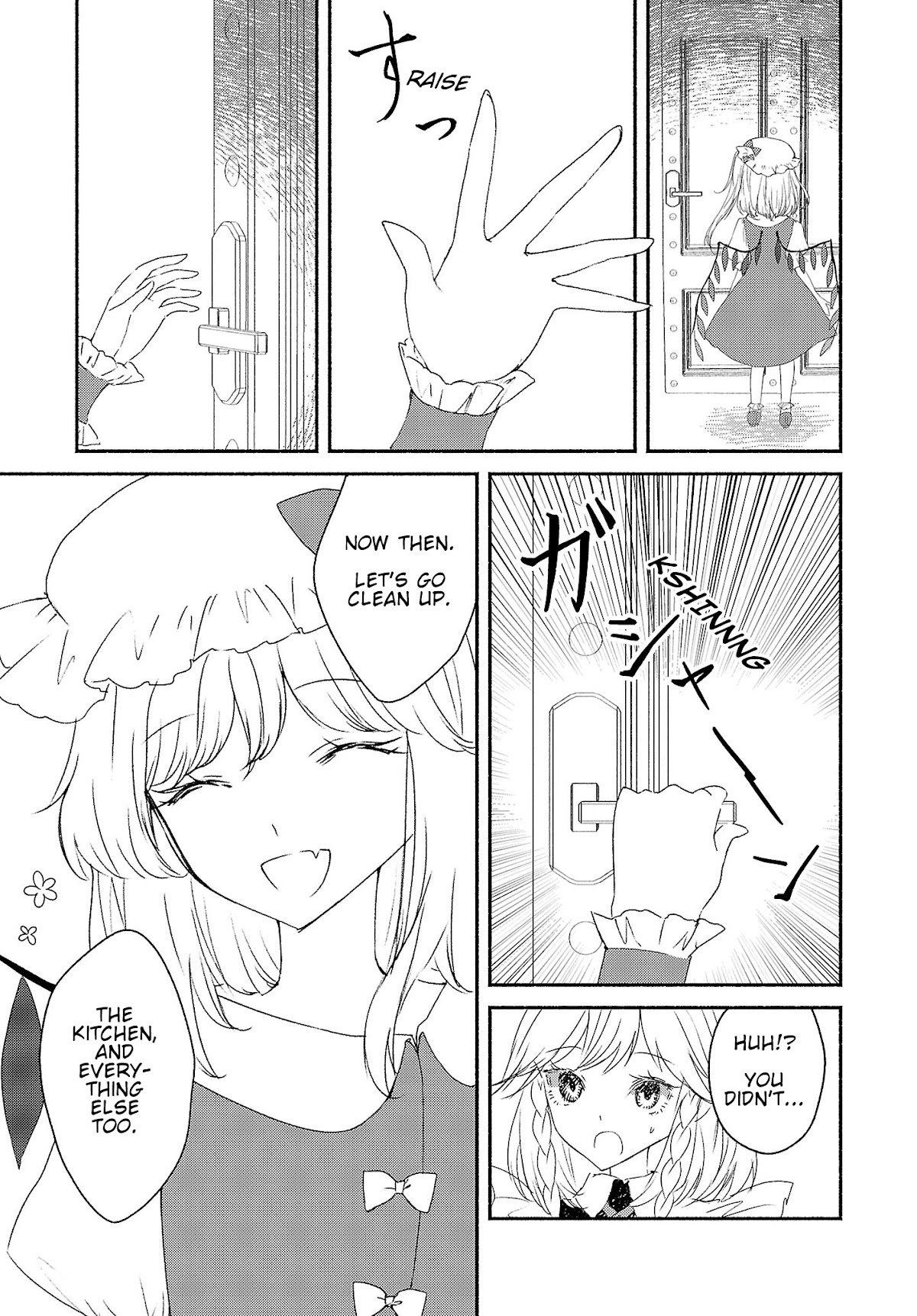 Touhou Chireikiden - Cheating Detective Satori Chapter 3.5 page 5 - Chapter 3.5: The SDM Case Goes Under the Ground (Pt. III.2)