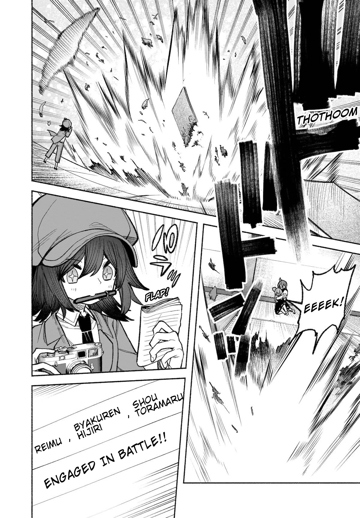 Touhou Chireikiden - Cheating Detective Satori Chapter 30 page 2 - Chapter 30: Why Do the Stars Shine Underground (Pt. VIII)