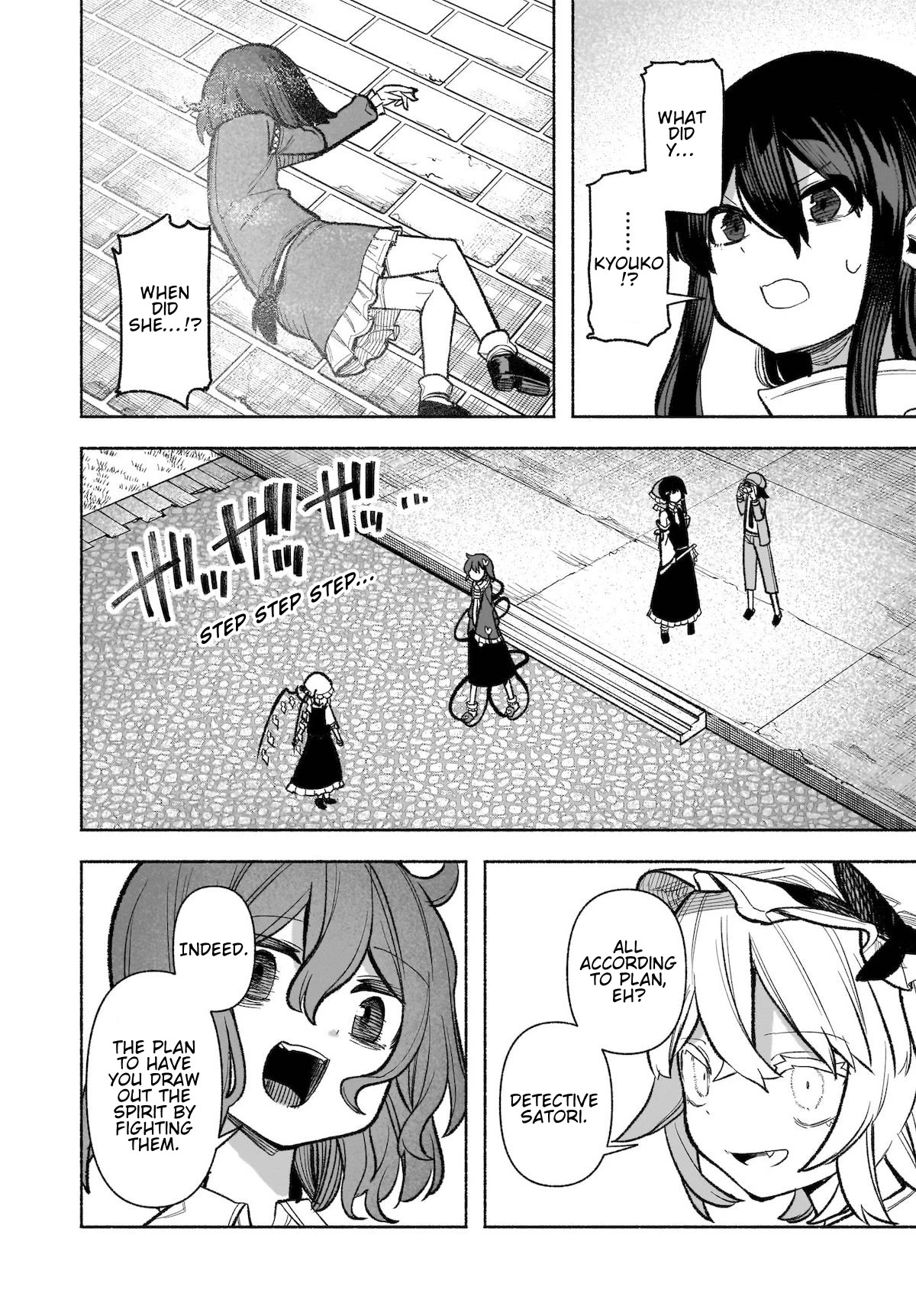 Touhou Chireikiden - Cheating Detective Satori Chapter 30 page 30 - Chapter 30: Why Do the Stars Shine Underground (Pt. VIII)