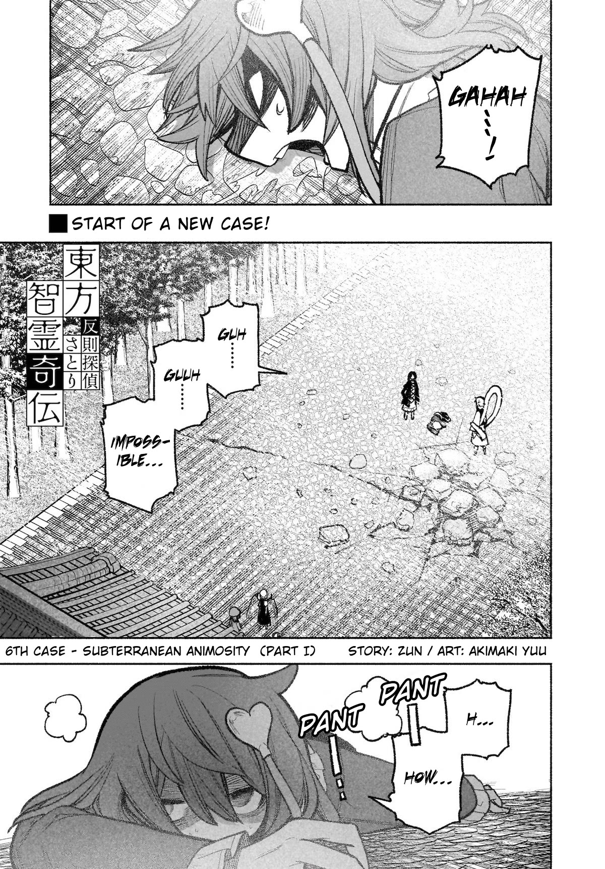 Touhou Chireikiden - Cheating Detective Satori Chapter 31 page 1 - Chapter 31: Subterranean Animosity (Pt. I)