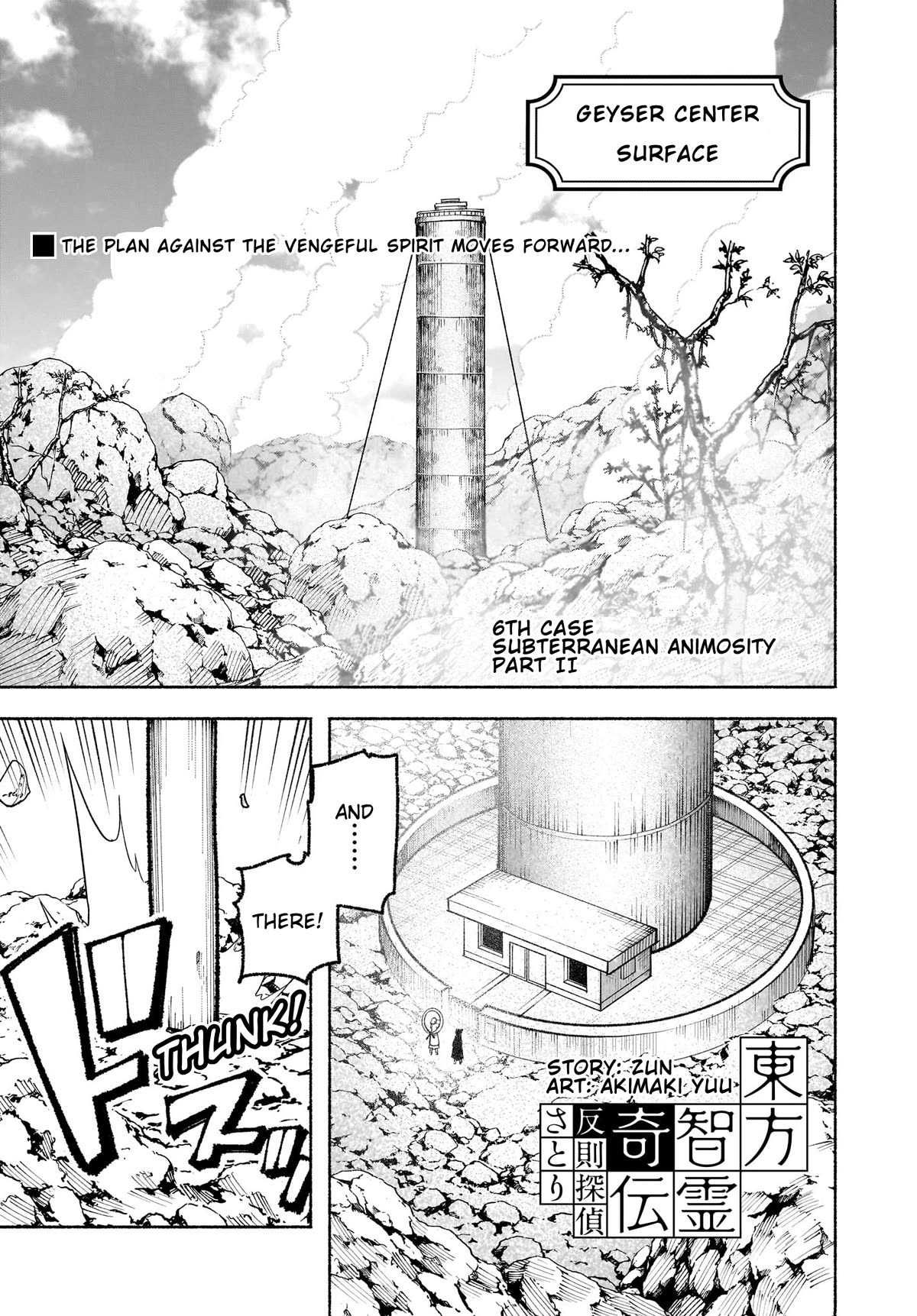 Touhou Chireikiden - Cheating Detective Satori Chapter 32 page 1 - Chapter 32: Subterranean Animosity (Pt. II)