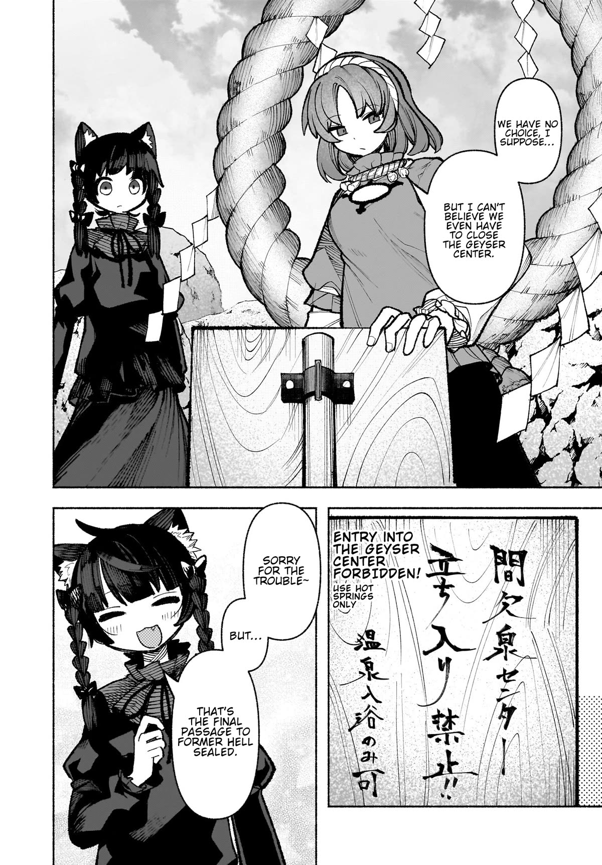 Touhou Chireikiden - Cheating Detective Satori Chapter 32 page 2 - Chapter 32: Subterranean Animosity (Pt. II)