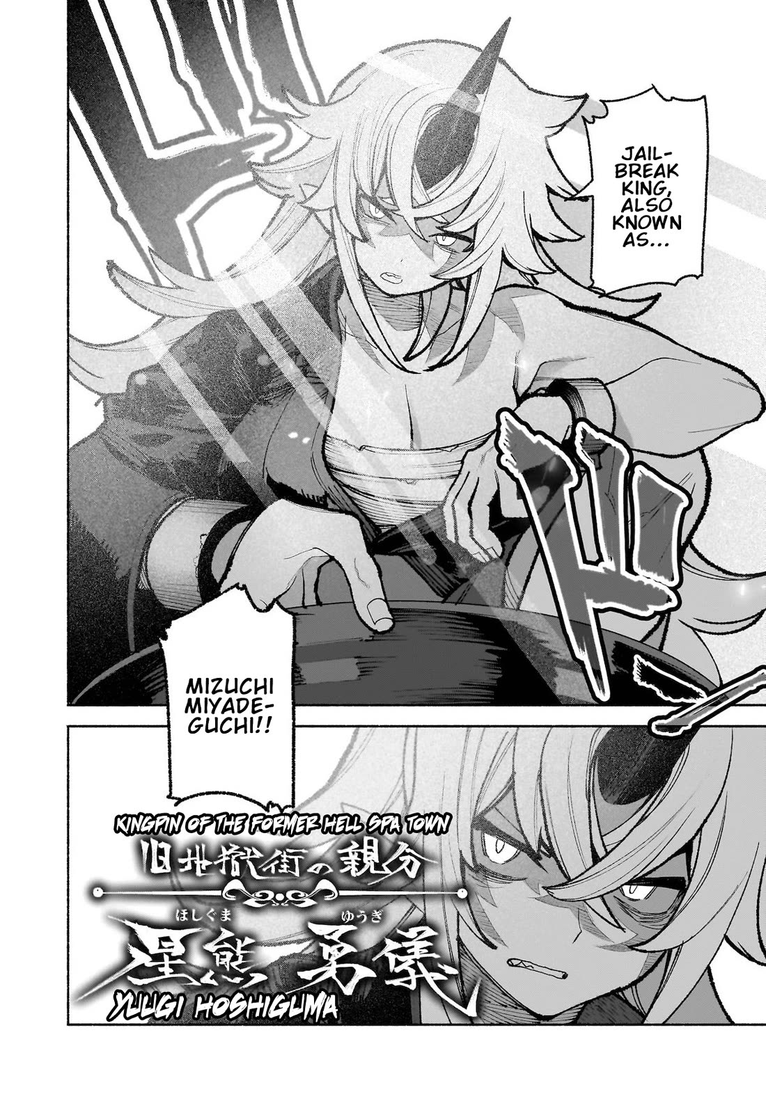 Touhou Chireikiden - Cheating Detective Satori Chapter 33 page 2 - Chapter 33: Subterranean Animosity (Pt. III)