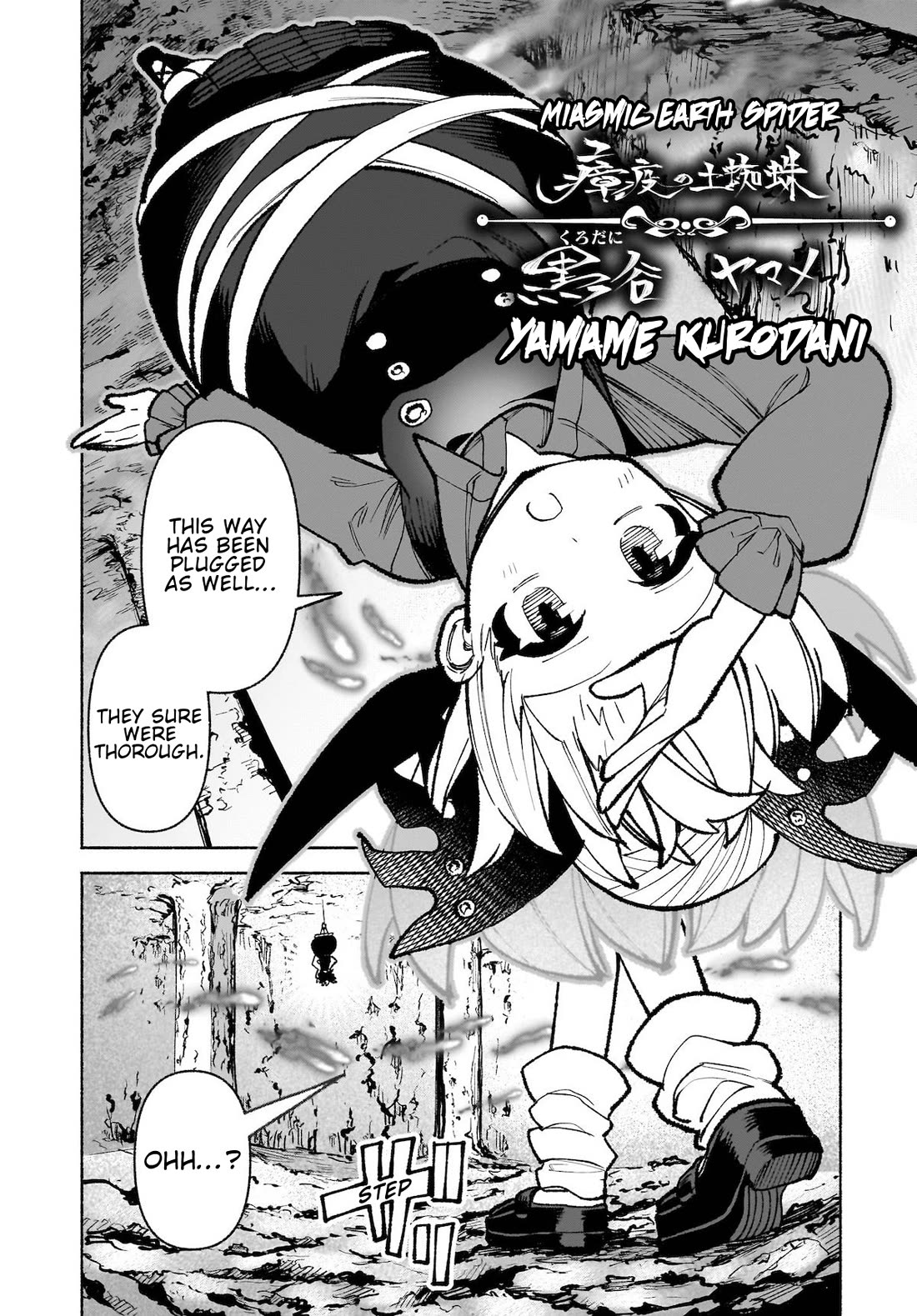 Touhou Chireikiden - Cheating Detective Satori Chapter 34 page 13 - Chapter 34: Subterranean Animosity (Pt. IV)