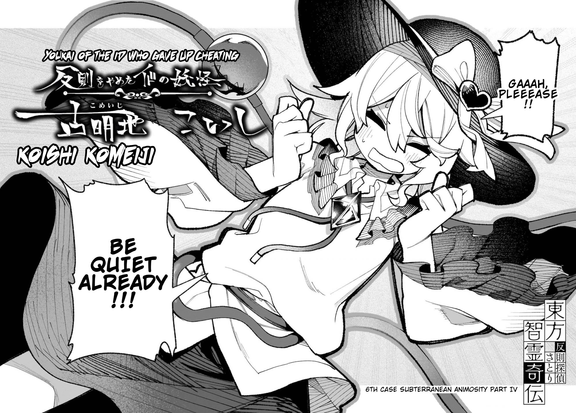 Touhou Chireikiden - Cheating Detective Satori Chapter 34 page 2 - Chapter 34: Subterranean Animosity (Pt. IV)