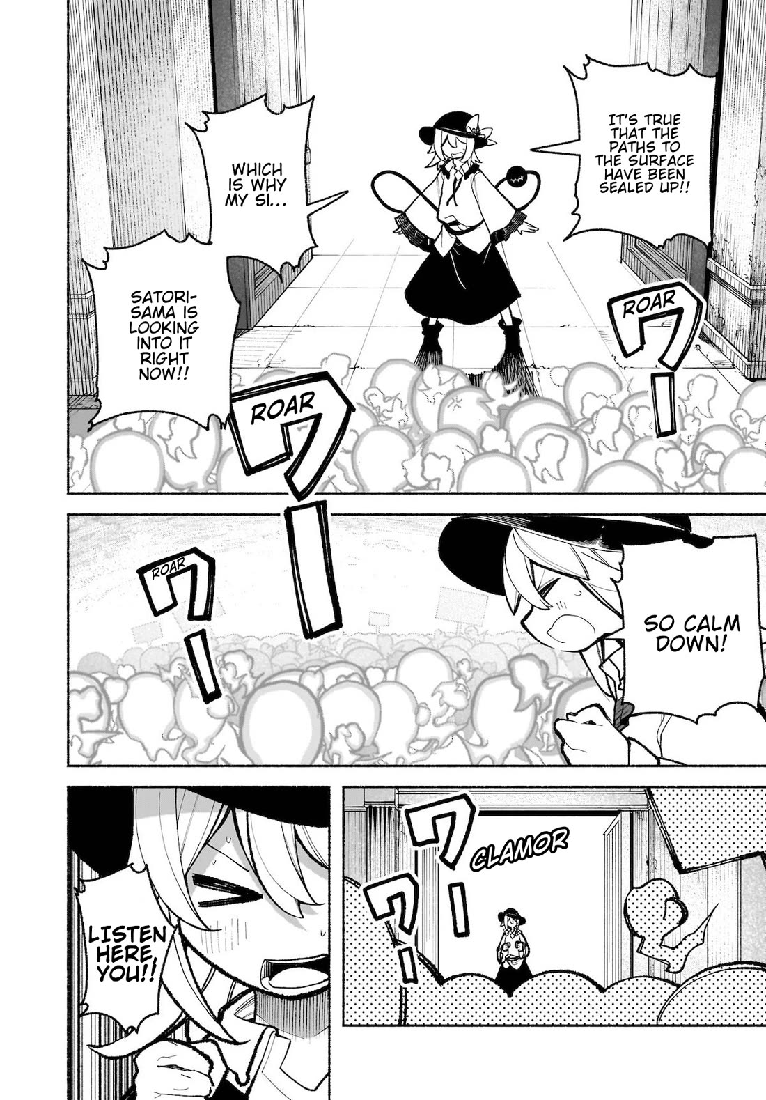 Touhou Chireikiden - Cheating Detective Satori Chapter 34 page 3 - Chapter 34: Subterranean Animosity (Pt. IV)