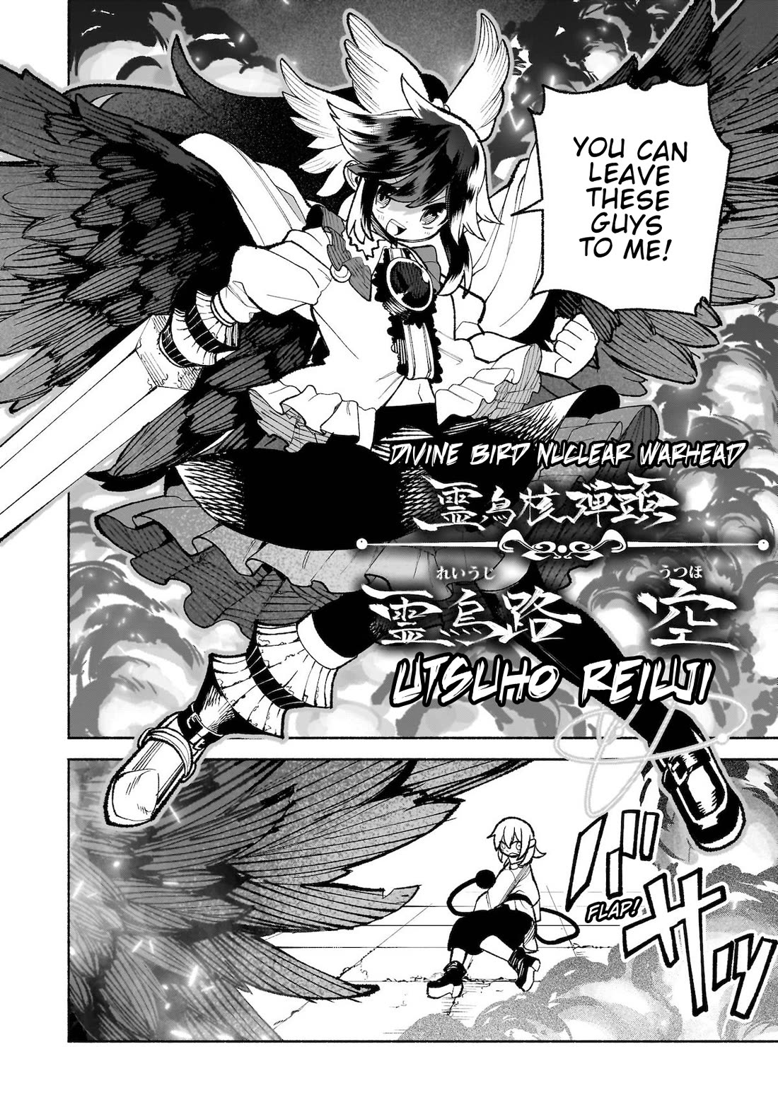Touhou Chireikiden - Cheating Detective Satori Chapter 34 page 7 - Chapter 34: Subterranean Animosity (Pt. IV)