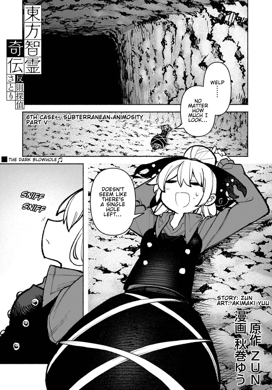 Touhou Chireikiden - Cheating Detective Satori Chapter 35 page 1 - Chapter 35: Subterranean Animosity (Pt. V)