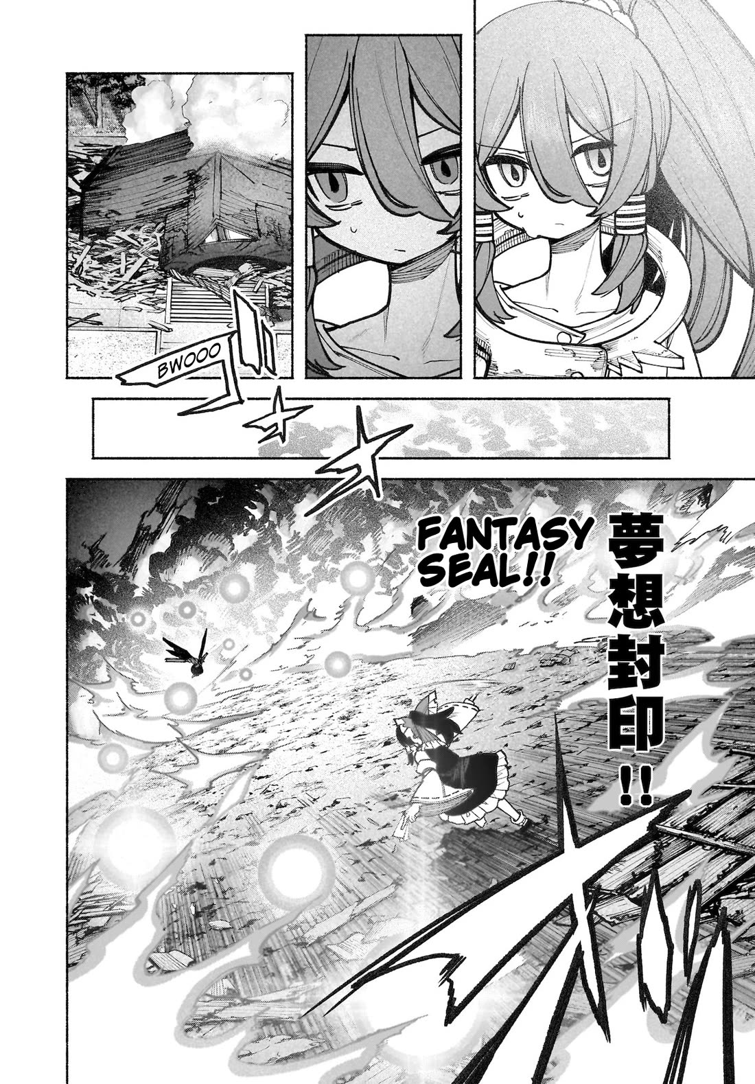 Touhou Chireikiden - Cheating Detective Satori Chapter 37 page 10 - Chapter 37: Subterranean Animosity (Pt. VII)