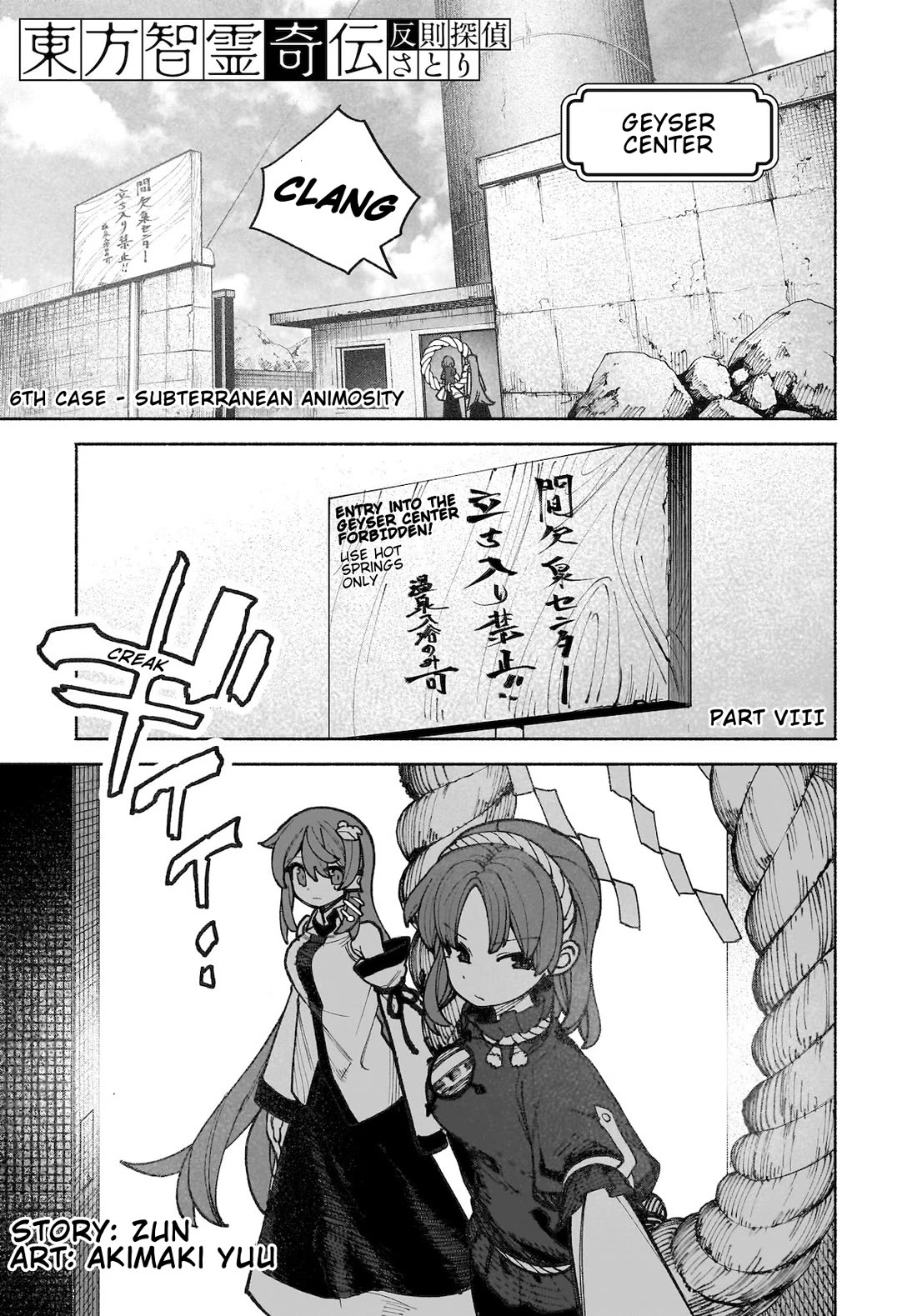Touhou Chireikiden - Cheating Detective Satori Chapter 38 page 1 - Chapter 38: Subterranean Animosity (Pt. VIII)