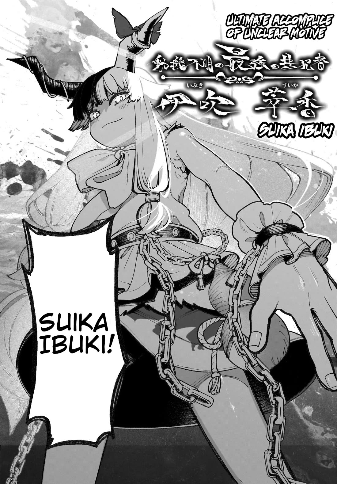 Touhou Chireikiden - Cheating Detective Satori Chapter 38 page 24 - Chapter 38: Subterranean Animosity (Pt. VIII)