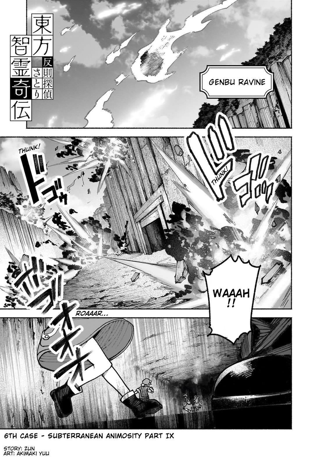 Touhou Chireikiden - Cheating Detective Satori Chapter 39 page 1 - Chapter 39: Subterranean Animosity (Pt. IX)