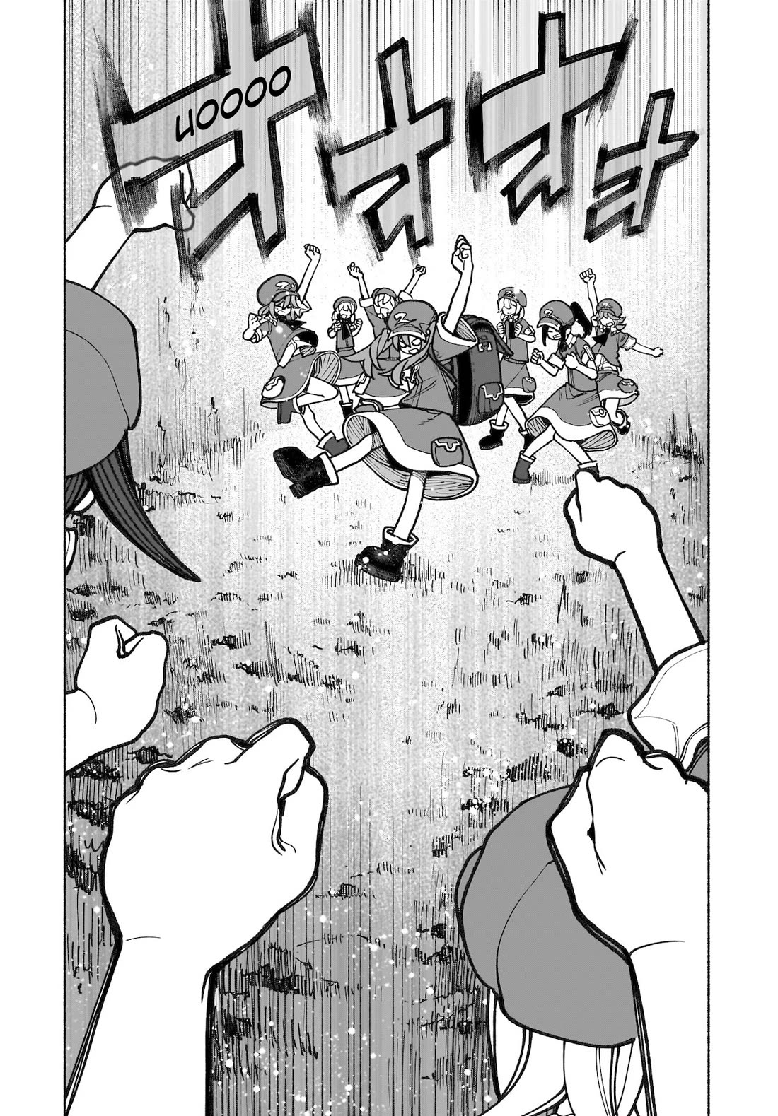 Touhou Chireikiden - Cheating Detective Satori Chapter 39 page 5 - Chapter 39: Subterranean Animosity (Pt. IX)
