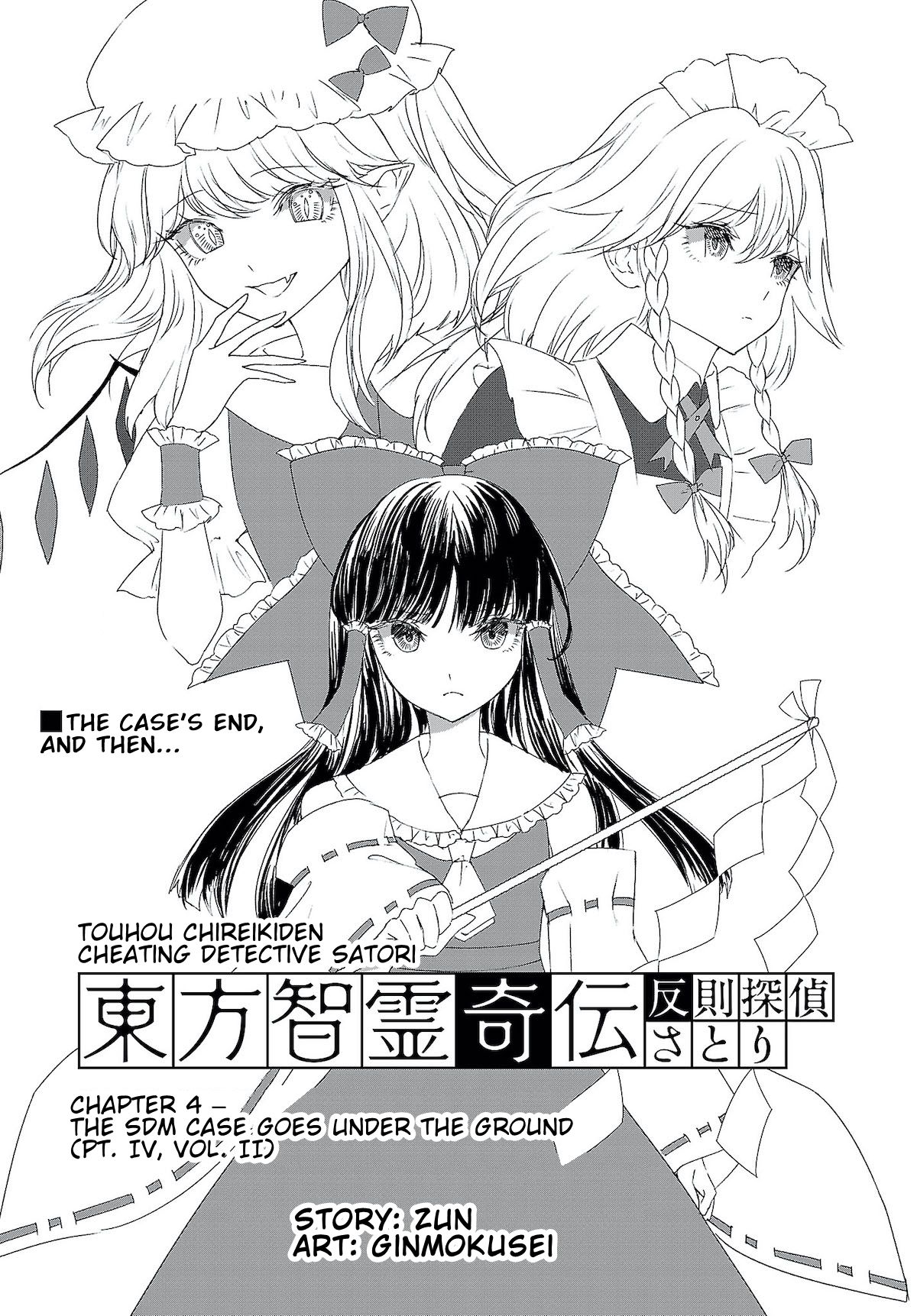 Touhou Chireikiden - Cheating Detective Satori Chapter 4.5 page 1 - Chapter 4.5: The SDM Case Goes Under the Ground (Pt. IV.2)