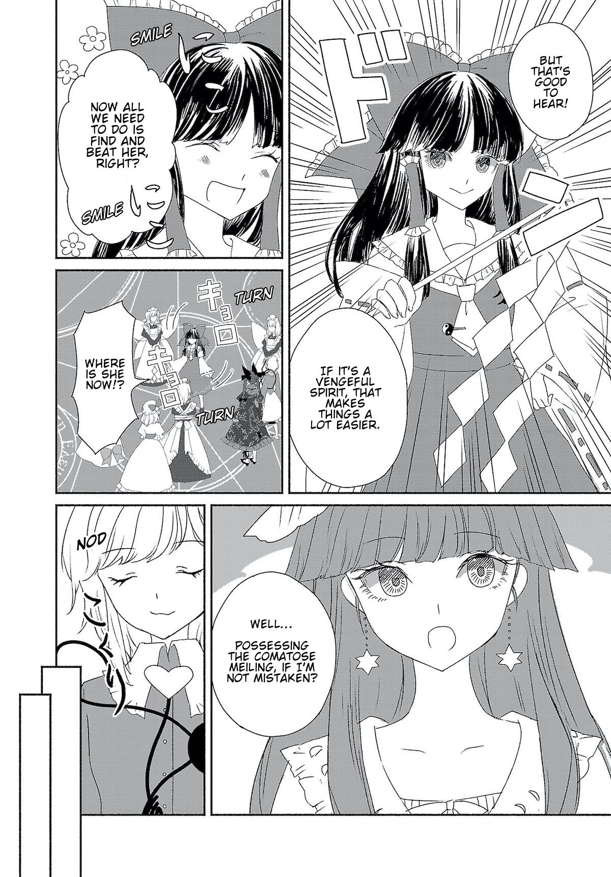 Touhou Chireikiden - Cheating Detective Satori Chapter 4.5 page 8 - Chapter 4.5: The SDM Case Goes Under the Ground (Pt. IV.2)