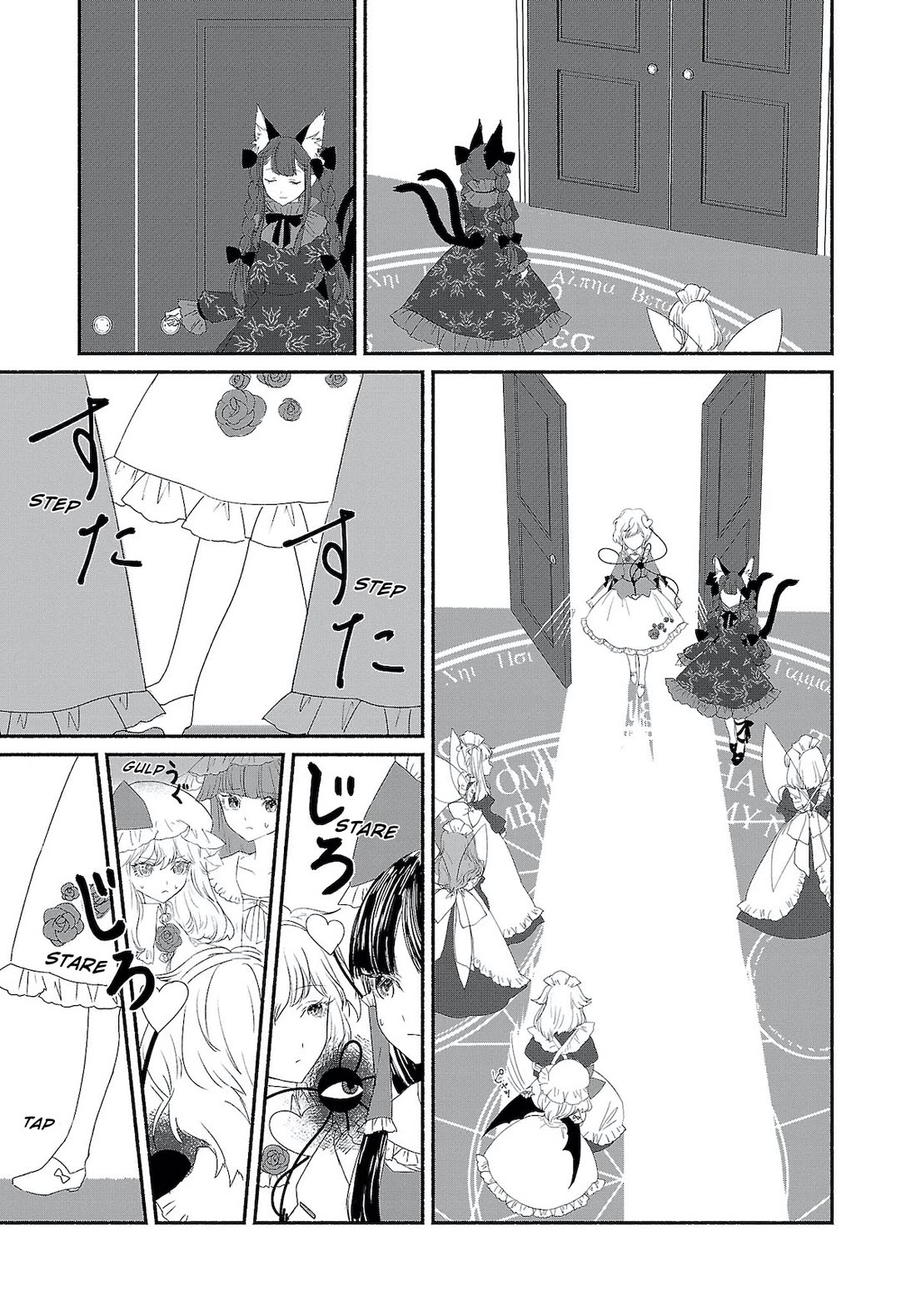 Touhou Chireikiden - Cheating Detective Satori Chapter 4 page 11 - Chapter 4: The SDM Case Goes Under the Ground (Pt. IV.I)
