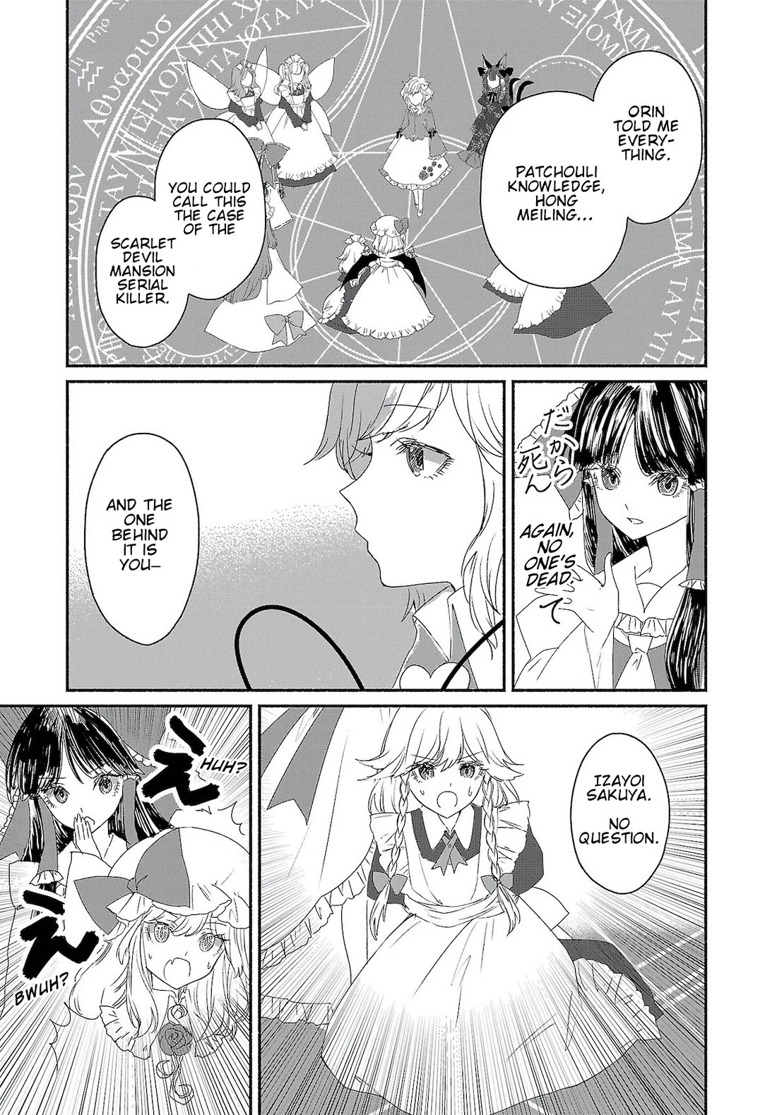 Touhou Chireikiden - Cheating Detective Satori Chapter 4 page 13 - Chapter 4: The SDM Case Goes Under the Ground (Pt. IV.I)
