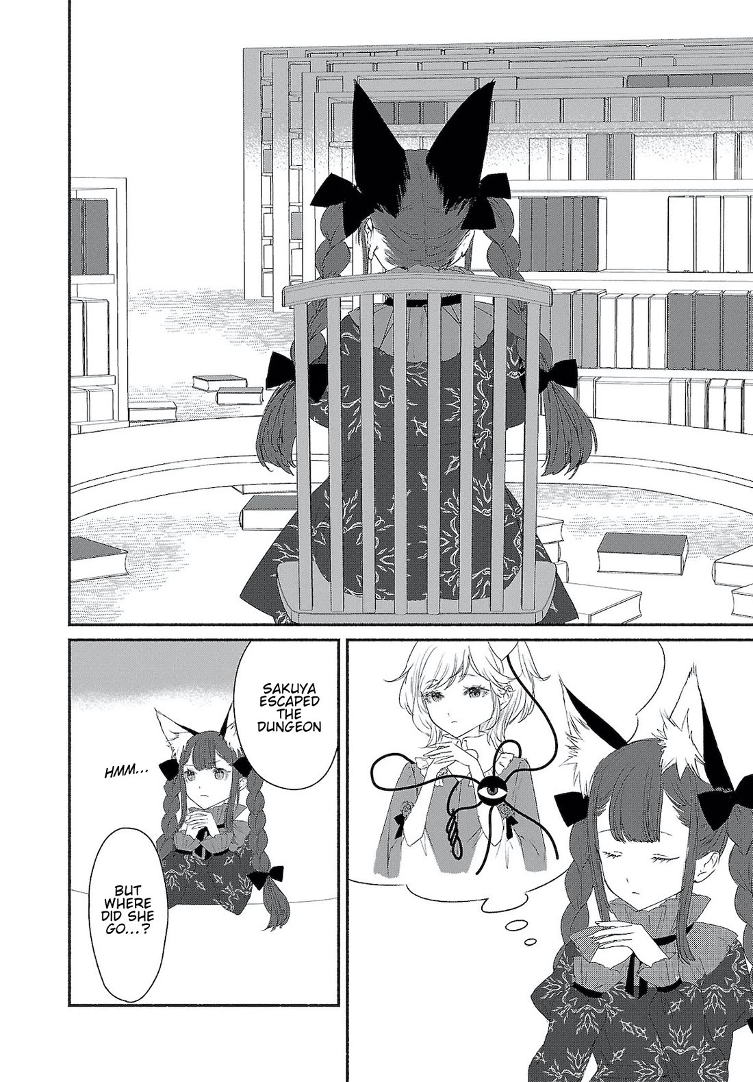 Touhou Chireikiden - Cheating Detective Satori Chapter 4 page 2 - Chapter 4: The SDM Case Goes Under the Ground (Pt. IV.I)