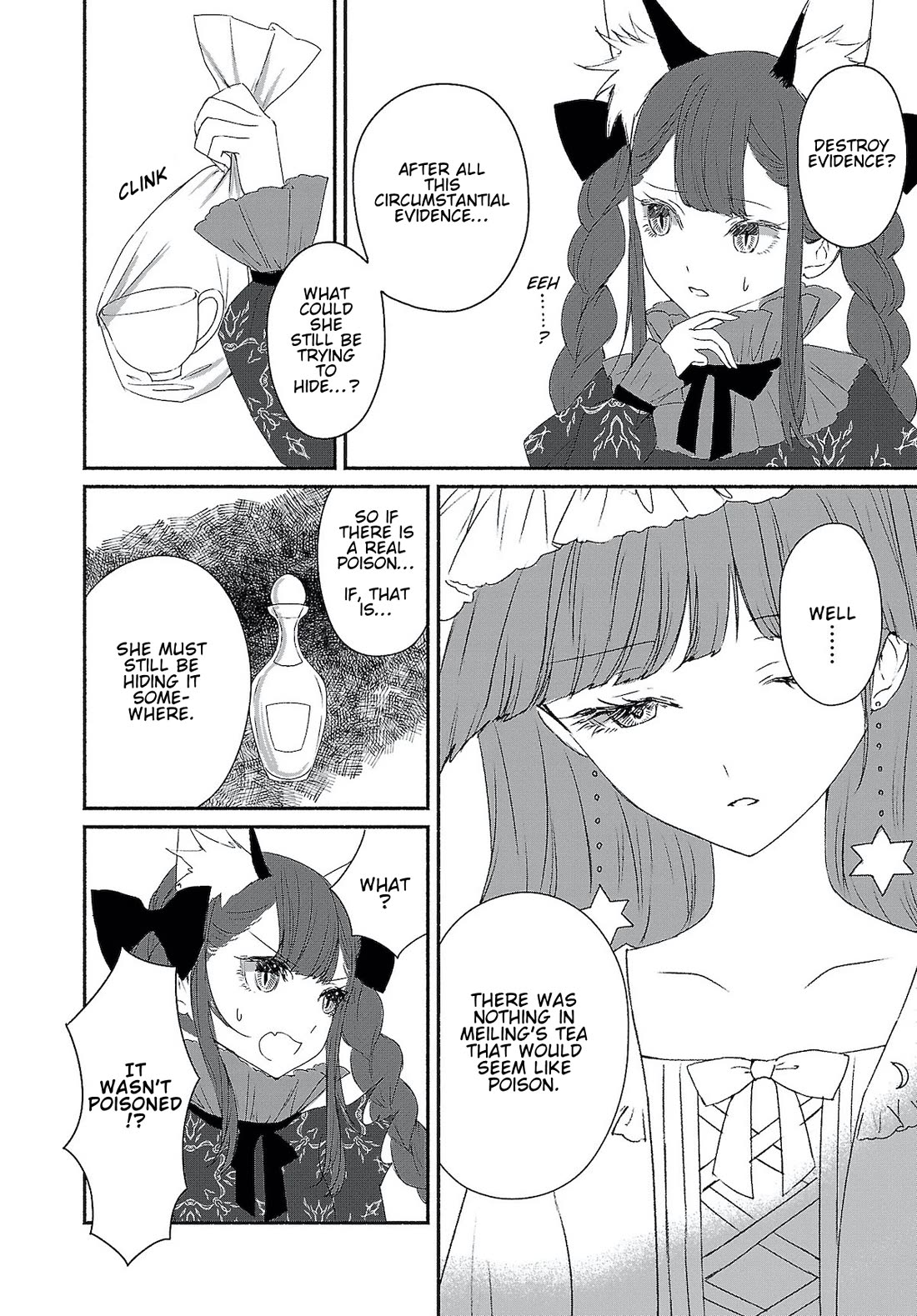 Touhou Chireikiden - Cheating Detective Satori Chapter 4 page 4 - Chapter 4: The SDM Case Goes Under the Ground (Pt. IV.I)