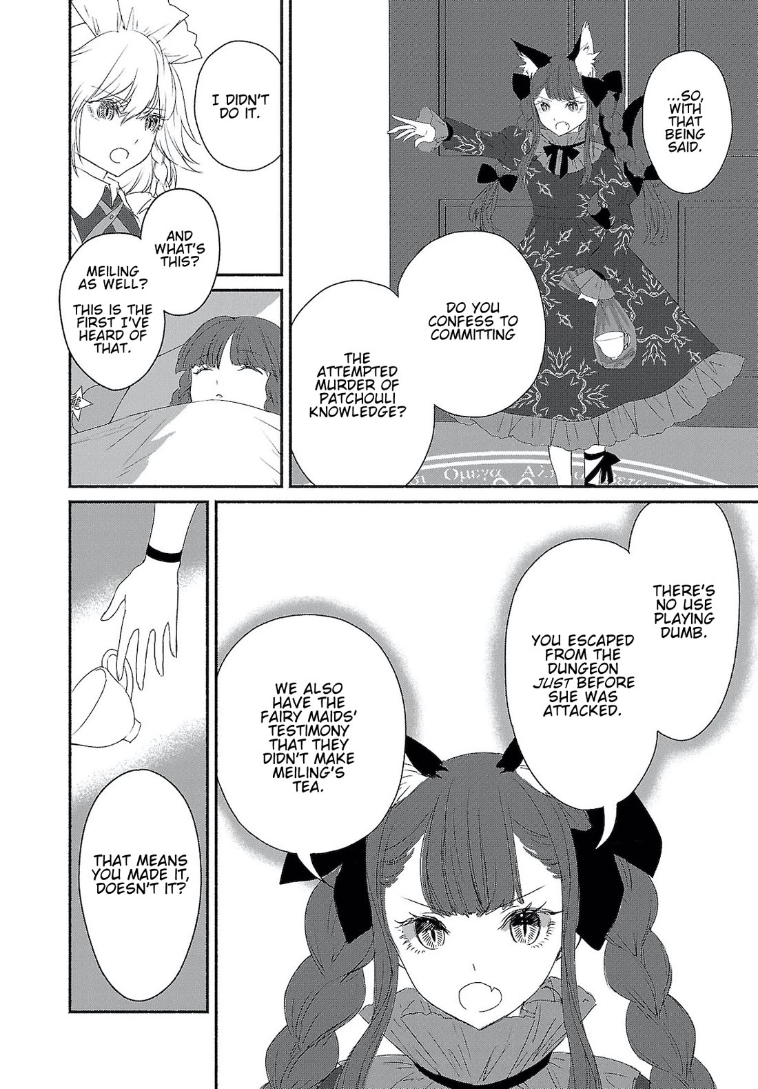 Touhou Chireikiden - Cheating Detective Satori Chapter 4 page 8 - Chapter 4: The SDM Case Goes Under the Ground (Pt. IV.I)