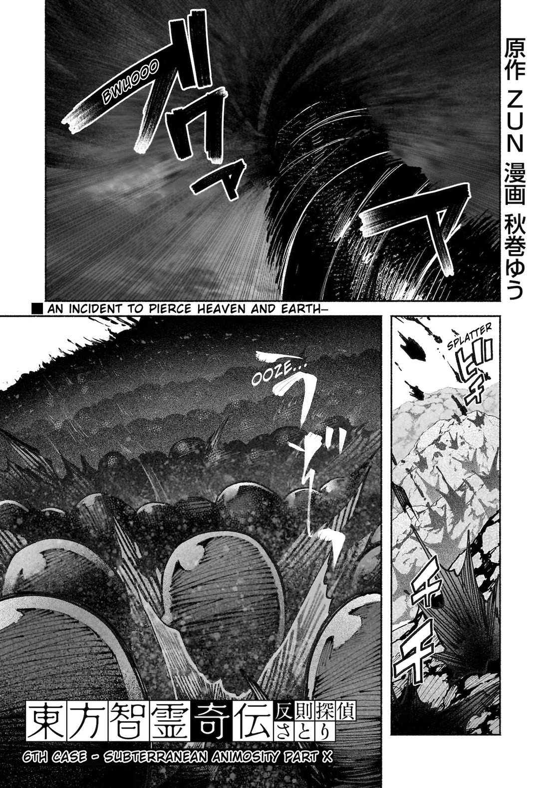Touhou Chireikiden - Cheating Detective Satori Chapter 40 page 1 - Chapter 40: Subterranean Animosity (Pt. X)
