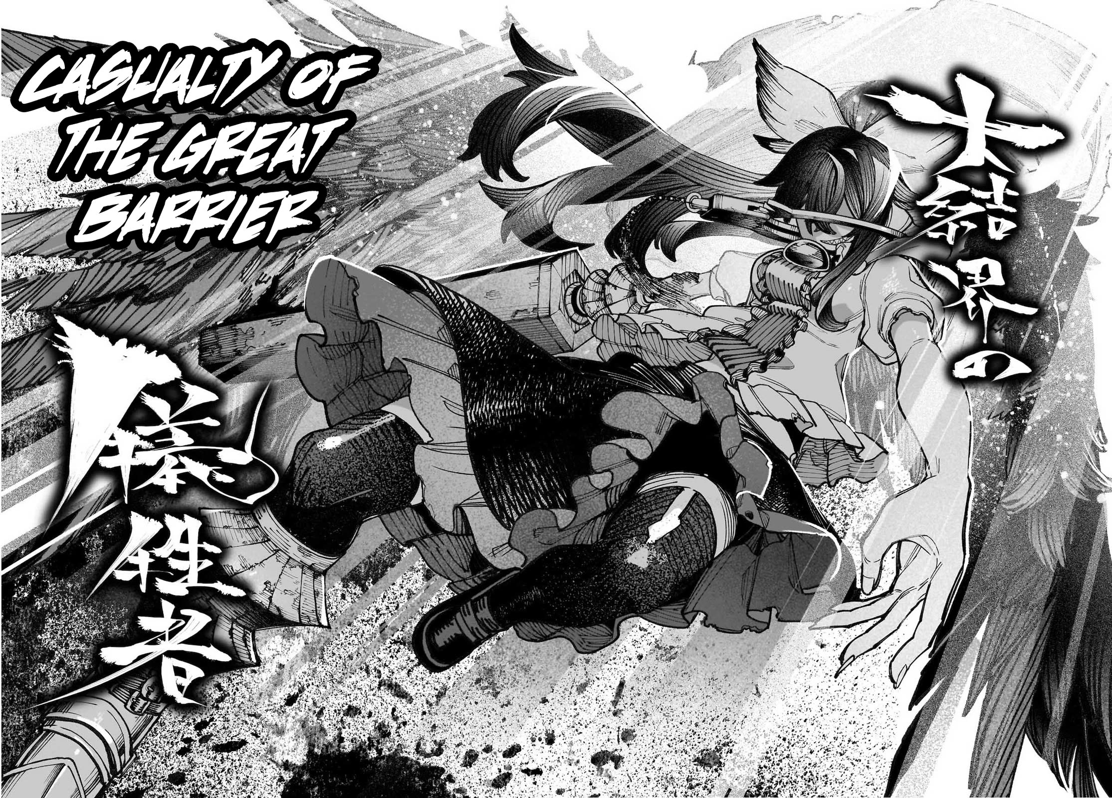 Touhou Chireikiden - Cheating Detective Satori Chapter 40 page 30 - Chapter 40: Subterranean Animosity (Pt. X)