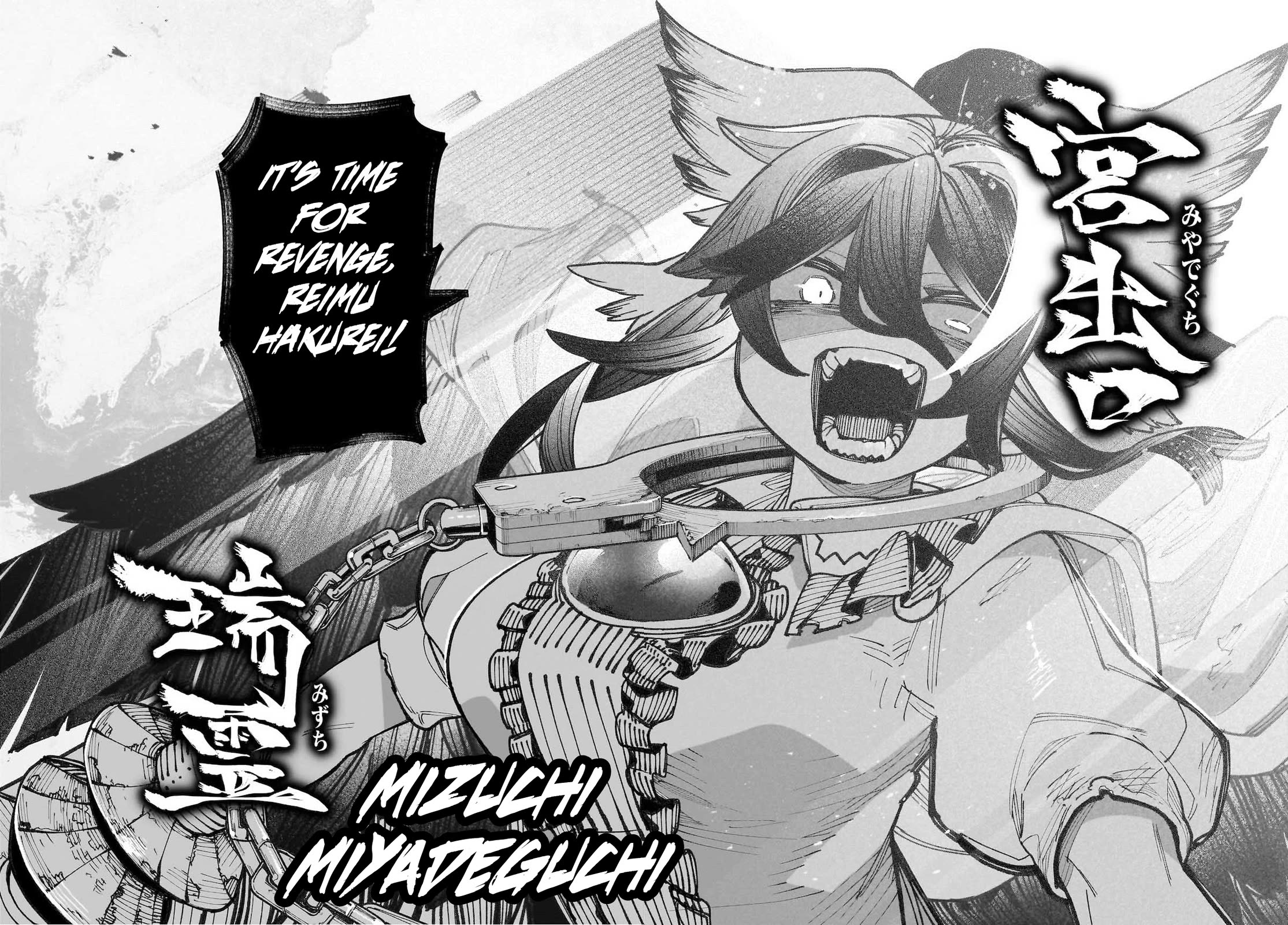 Touhou Chireikiden - Cheating Detective Satori Chapter 40 page 31 - Chapter 40: Subterranean Animosity (Pt. X)