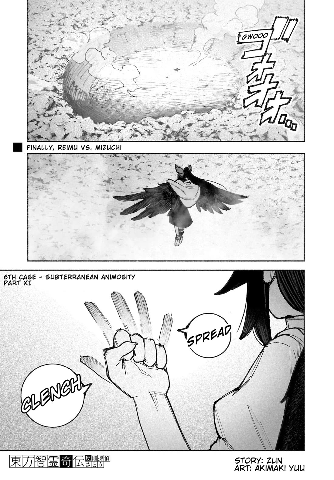 Touhou Chireikiden - Cheating Detective Satori Chapter 41 page 1 - Chapter 41: Subterranean Animosity (Pt. XI)