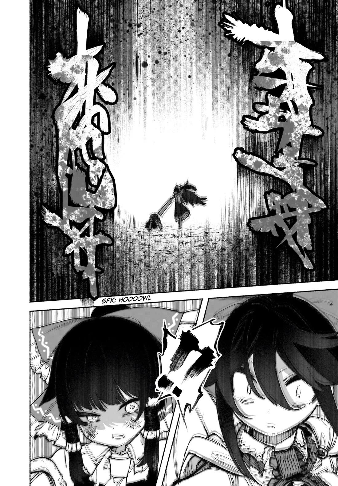 Touhou Chireikiden - Cheating Detective Satori Chapter 41 page 20 - Chapter 41: Subterranean Animosity (Pt. XI)