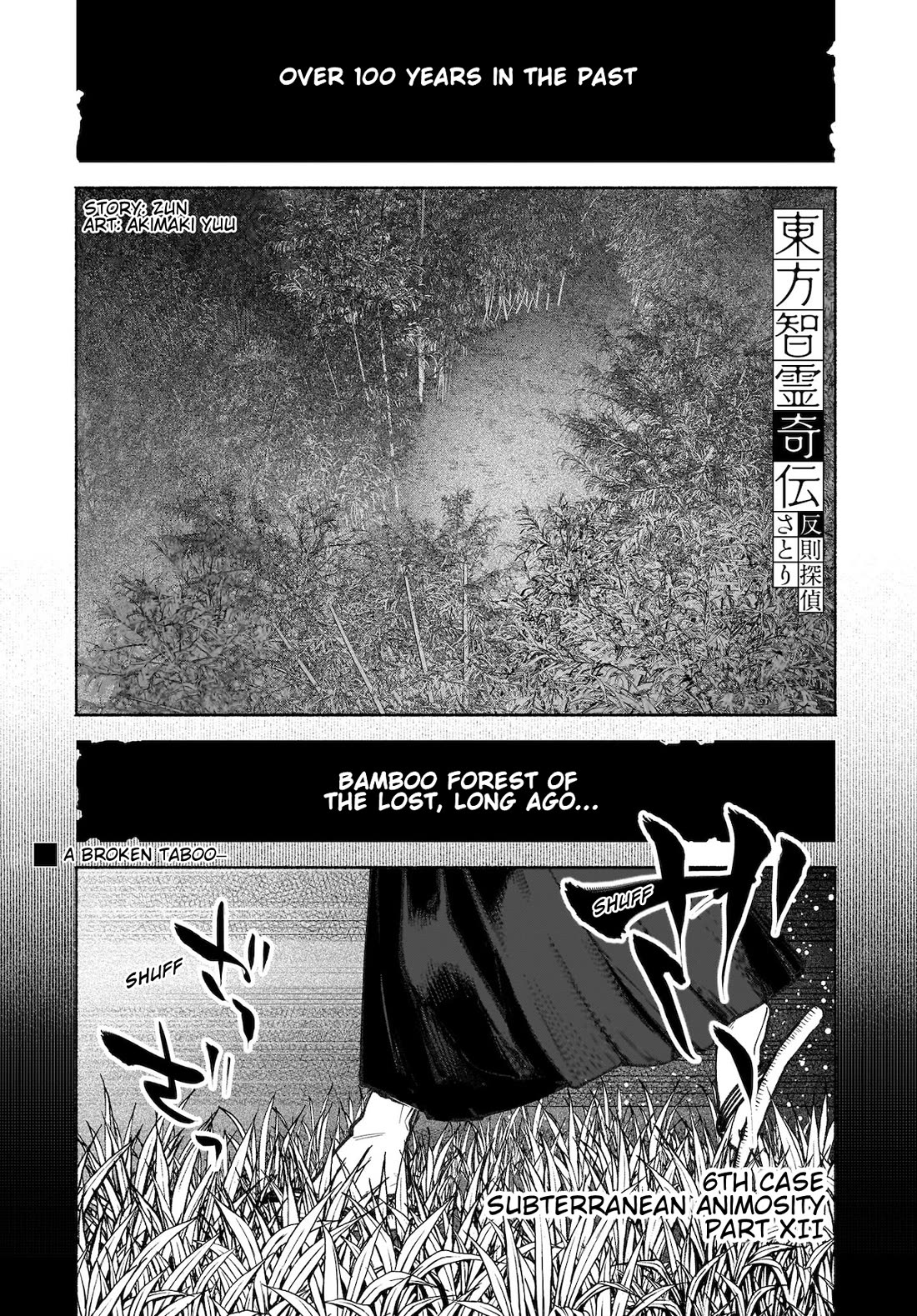 Touhou Chireikiden - Cheating Detective Satori Chapter 42 page 1 - Chapter 42: Subterranean Animosity (Pt. XII)