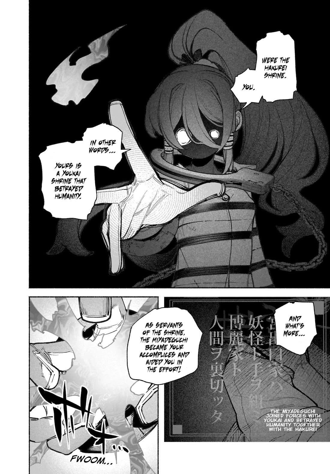 Touhou Chireikiden - Cheating Detective Satori Chapter 42 page 18 - Chapter 42: Subterranean Animosity (Pt. XII)