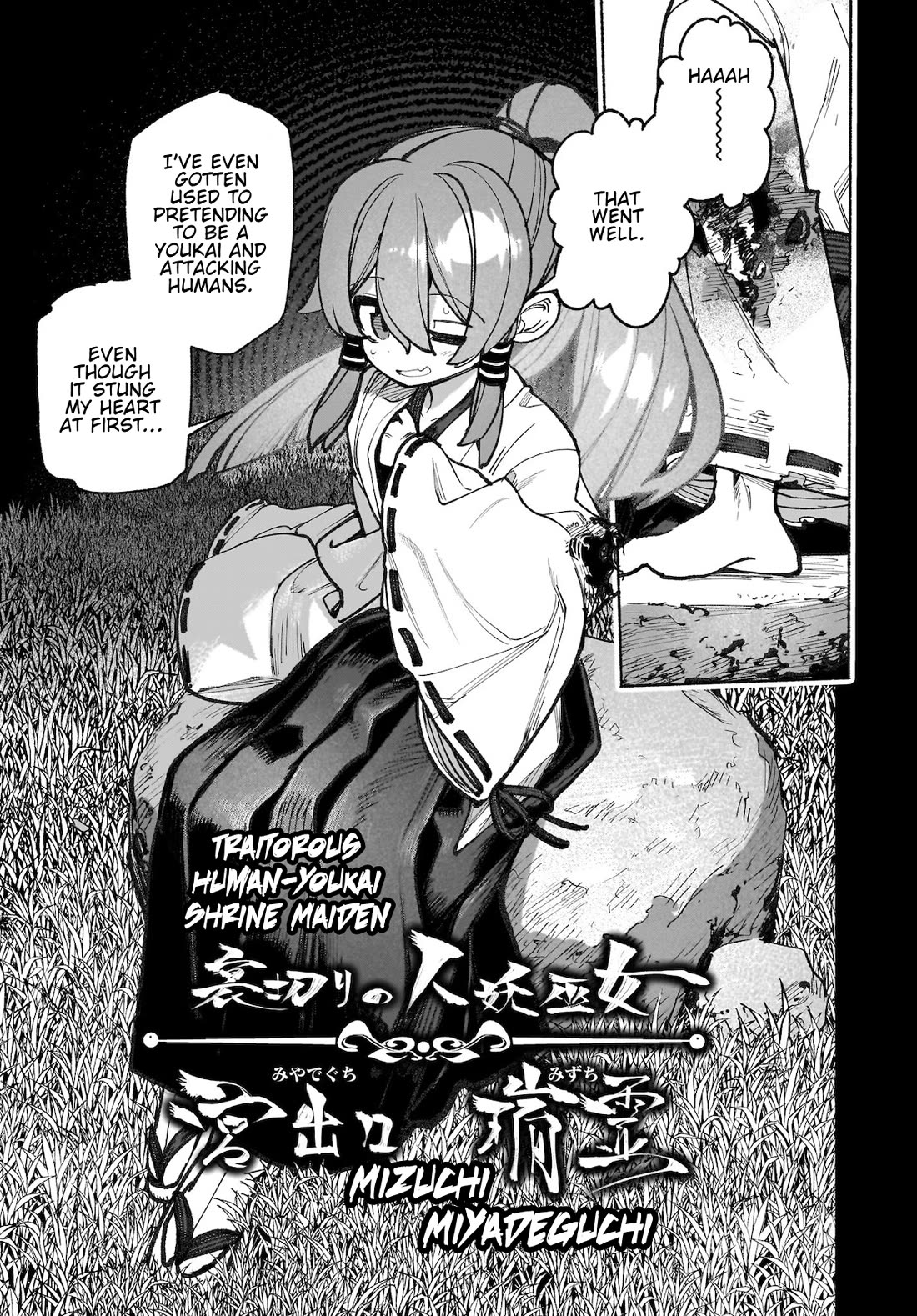 Touhou Chireikiden - Cheating Detective Satori Chapter 42 page 3 - Chapter 42: Subterranean Animosity (Pt. XII)