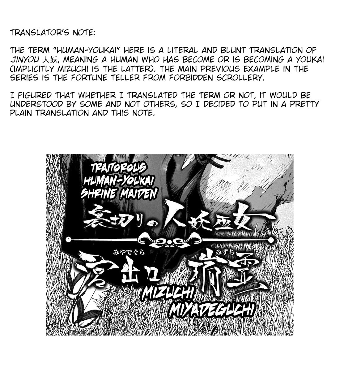Touhou Chireikiden - Cheating Detective Satori Chapter 42 page 30 - Chapter 42: Subterranean Animosity (Pt. XII)