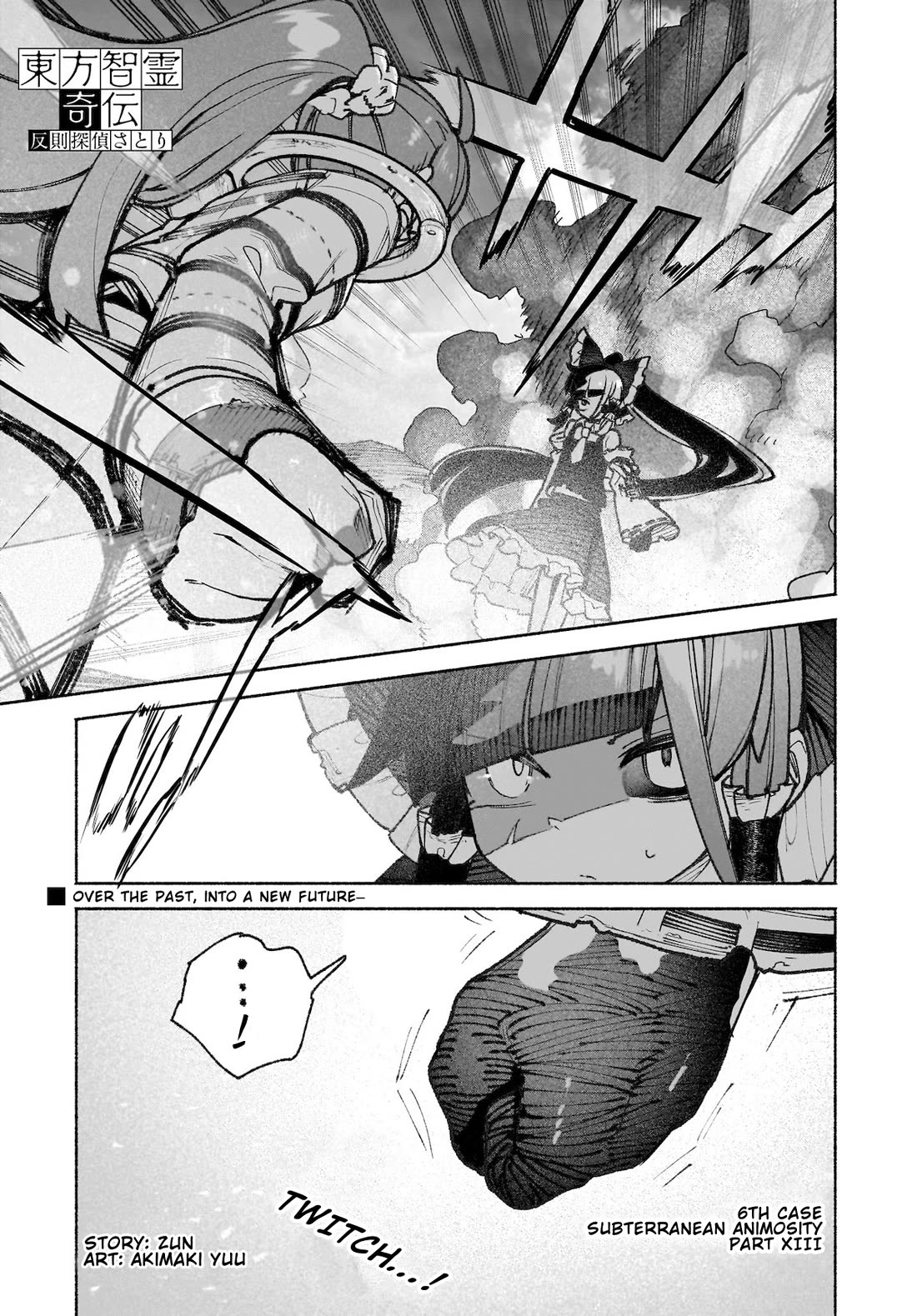 Touhou Chireikiden - Cheating Detective Satori Chapter 43 page 1 - Chapter 43: Subterranean Animosity (Pt. XIII)