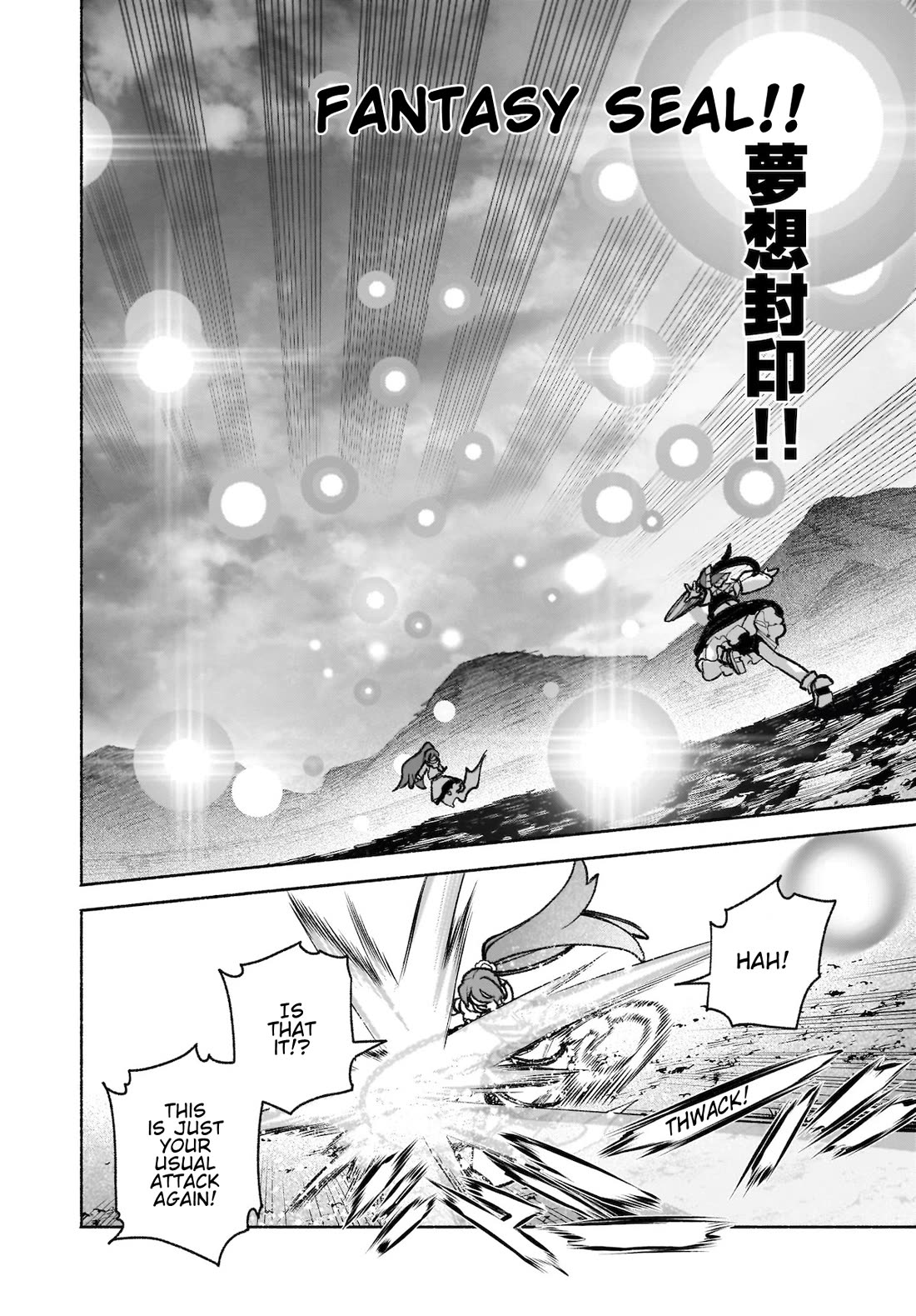 Touhou Chireikiden - Cheating Detective Satori Chapter 43 page 18 - Chapter 43: Subterranean Animosity (Pt. XIII)
