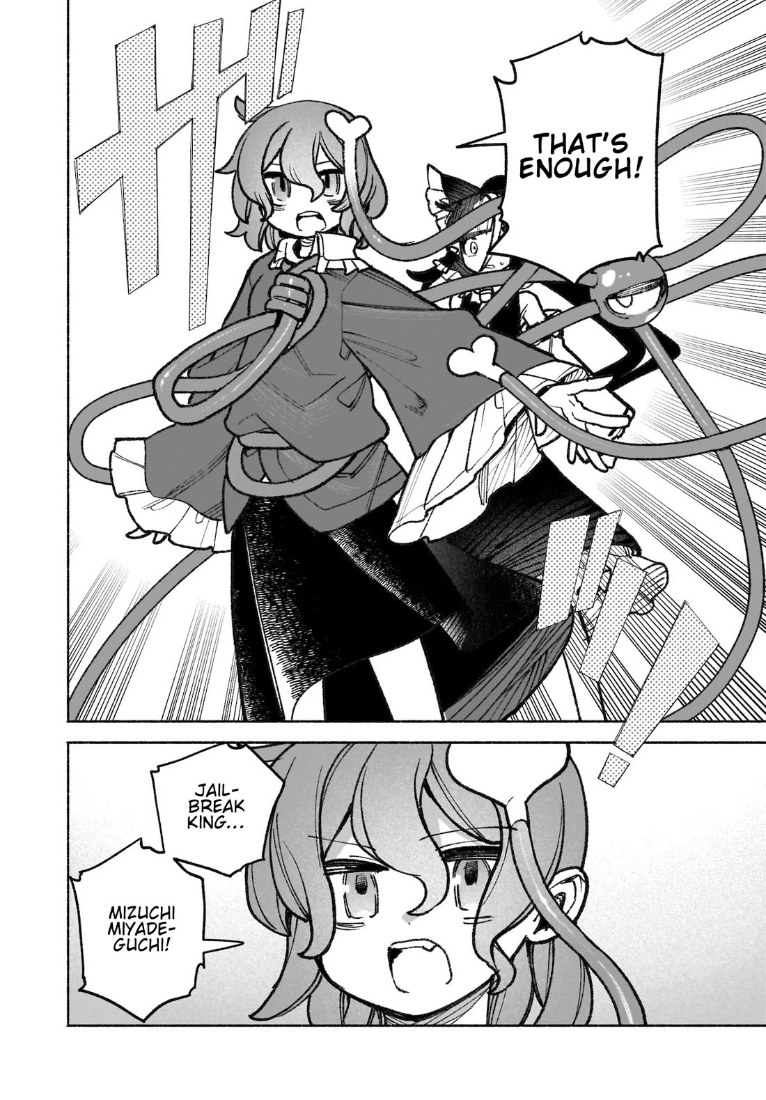 Touhou Chireikiden - Cheating Detective Satori Chapter 43 page 6 - Chapter 43: Subterranean Animosity (Pt. XIII)