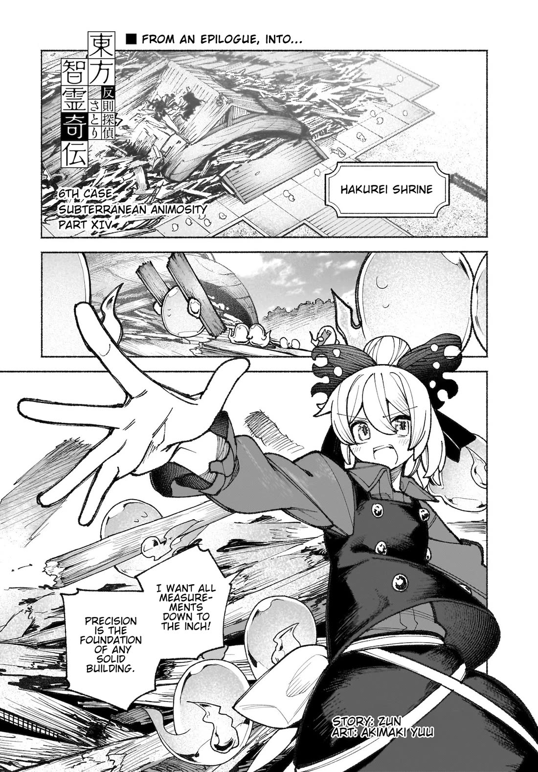 Touhou Chireikiden - Cheating Detective Satori Chapter 44 page 1 - Chapter 44: Subterranean Animosity (Pt. XIV)