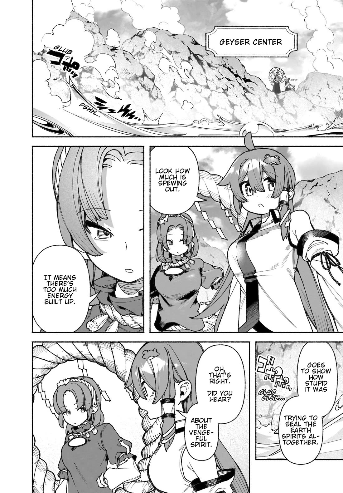 Touhou Chireikiden - Cheating Detective Satori Chapter 44 page 12 - Chapter 44: Subterranean Animosity (Pt. XIV)
